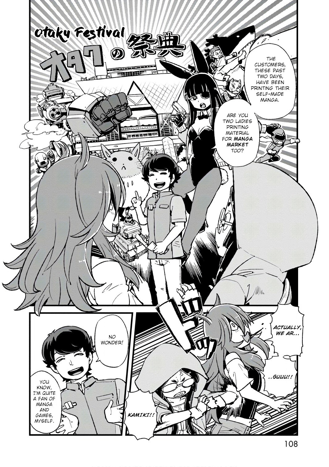 Neko Musume Michikusa Nikki Chapter 104 page 12 - Chapter 104: Passing the Time Making Photocopies at the Convenience Store
