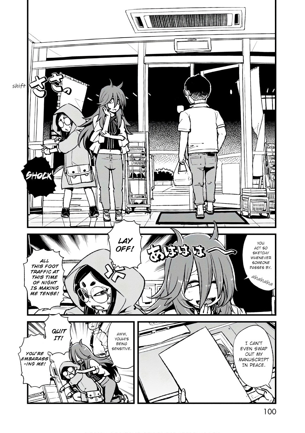Neko Musume Michikusa Nikki Chapter 104 page 4 - Chapter 104: Passing the Time Making Photocopies at the Convenience Store