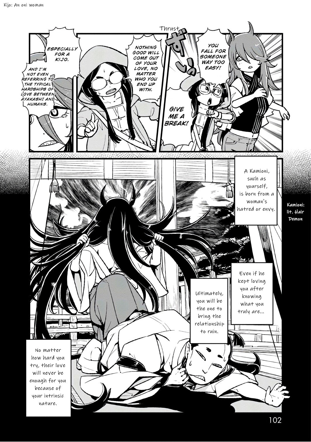 Neko Musume Michikusa Nikki Chapter 104 page 6 - Chapter 104: Passing the Time Making Photocopies at the Convenience Store