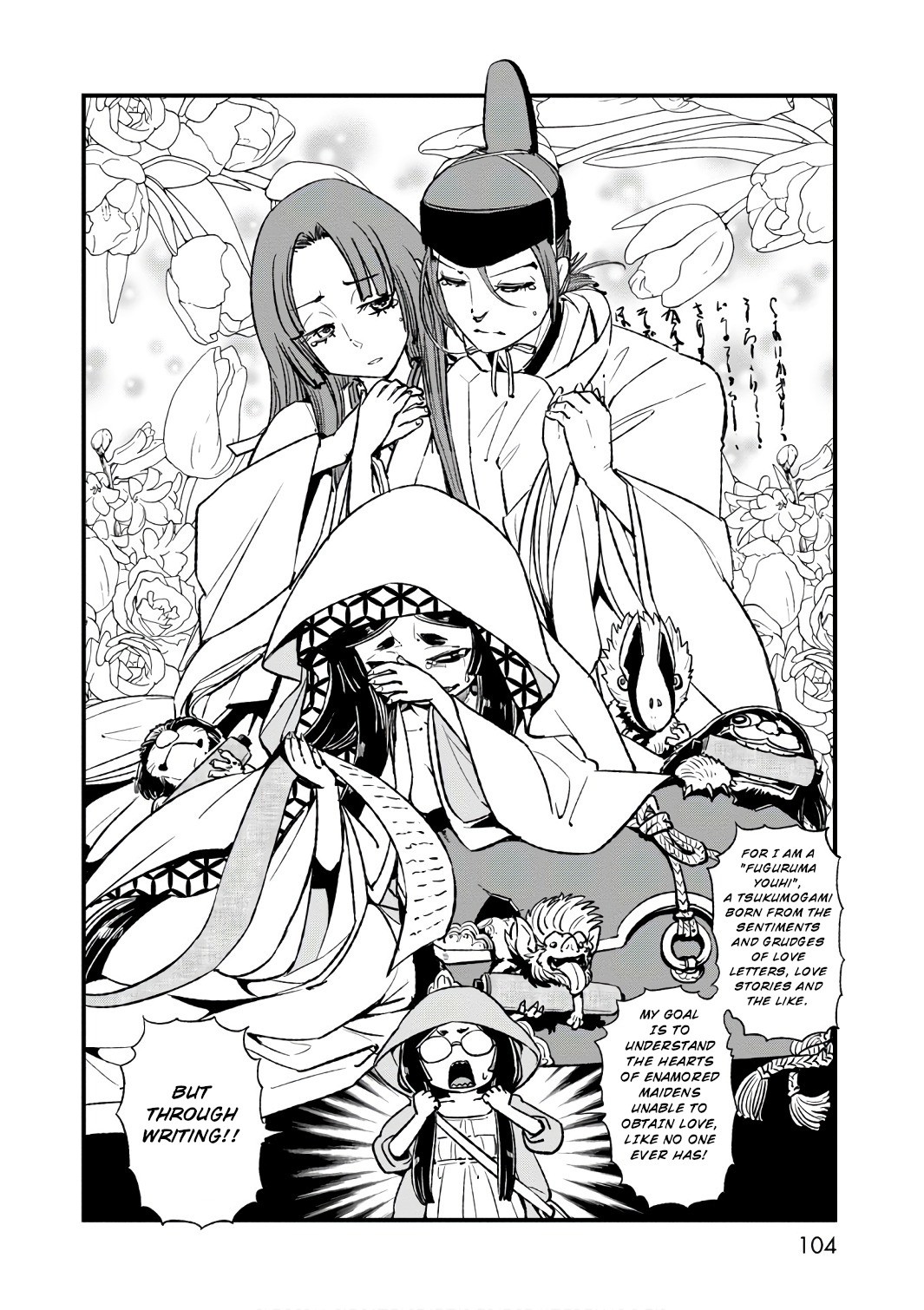 Neko Musume Michikusa Nikki Chapter 104 page 8 - Chapter 104: Passing the Time Making Photocopies at the Convenience Store