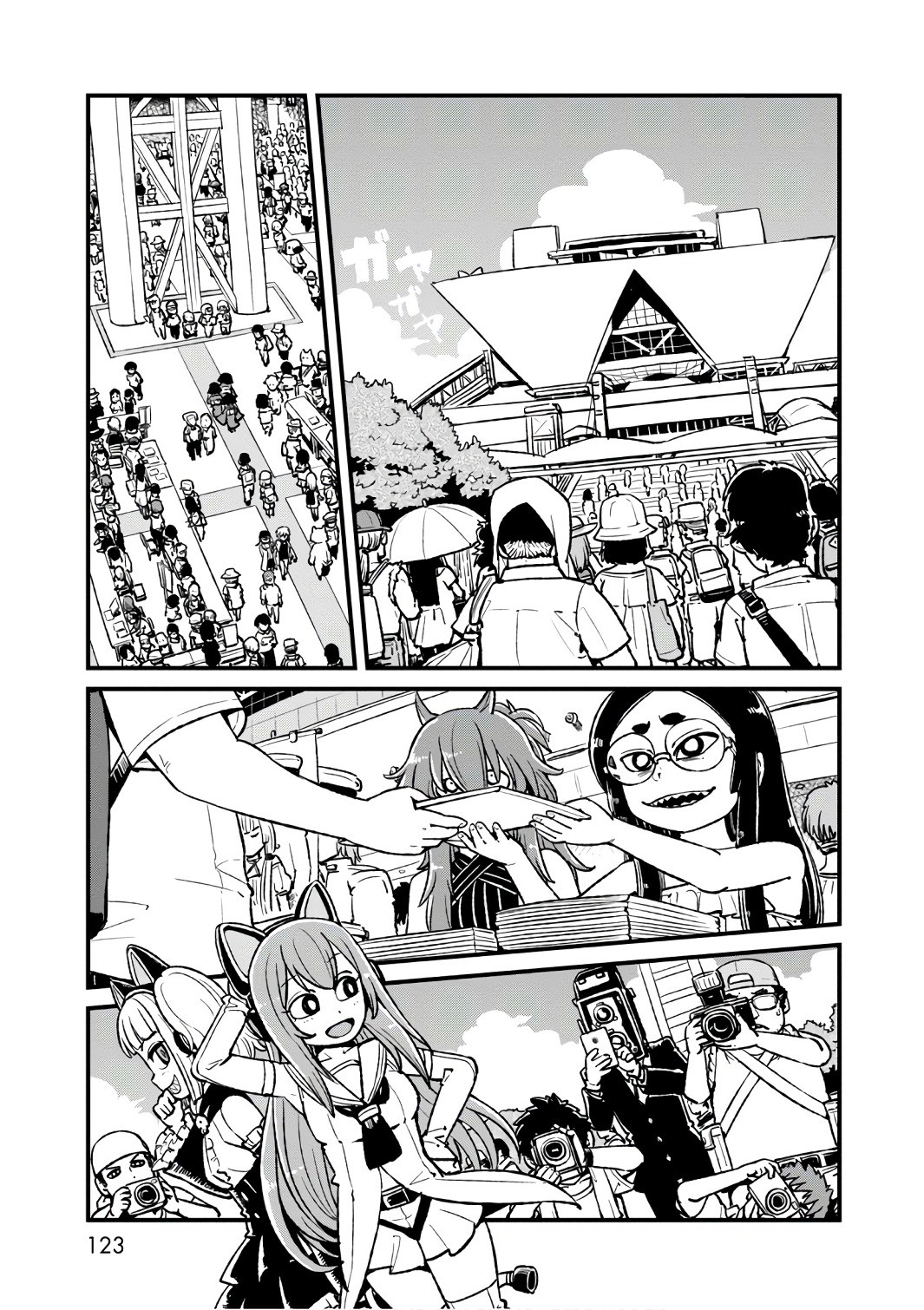 Neko Musume Michikusa Nikki Chapter 105 page 1 - Chapter 105: Passing the Time Celebrating with the Kijo Girls