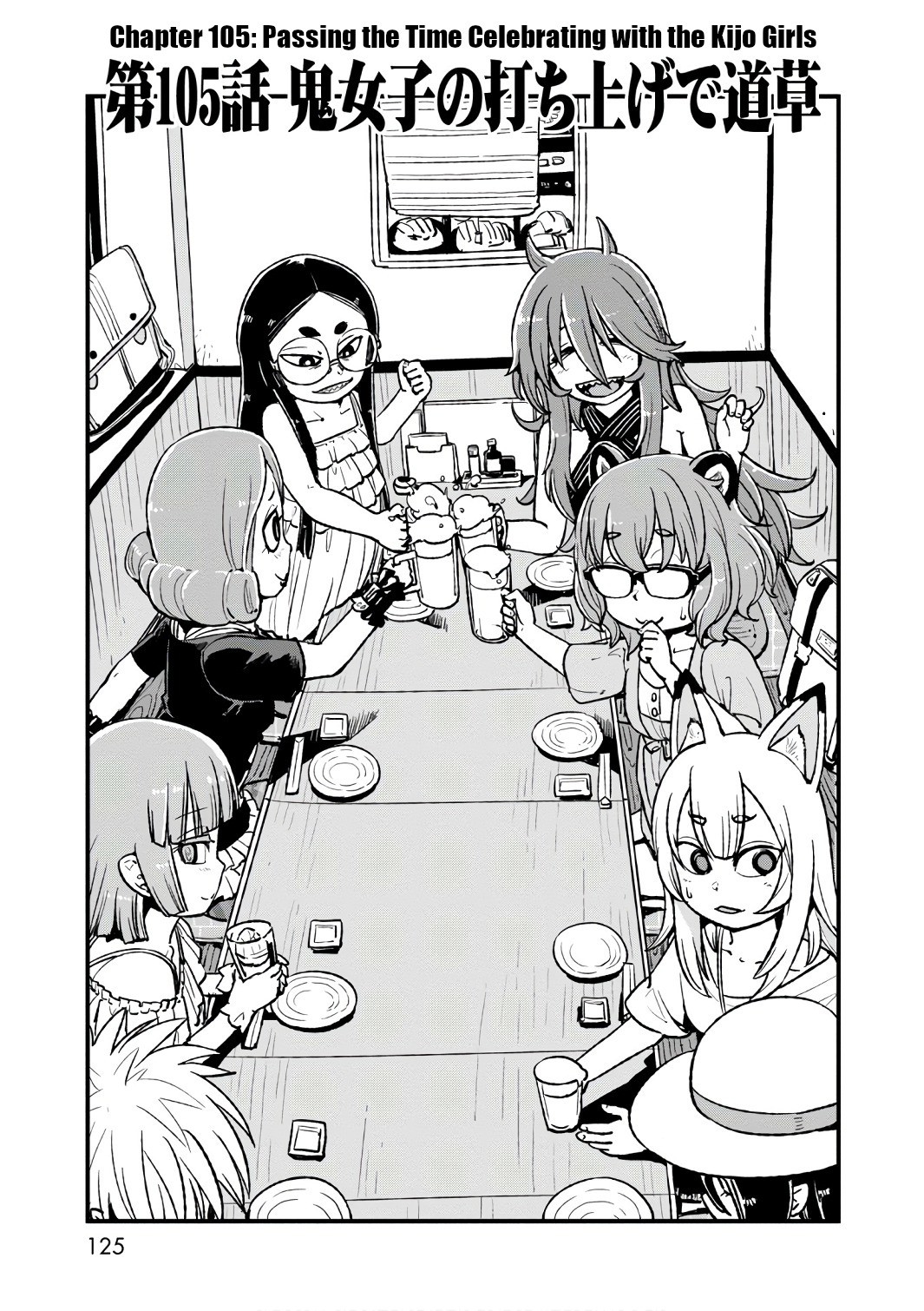 Neko Musume Michikusa Nikki Chapter 105 page 3 - Chapter 105: Passing the Time Celebrating with the Kijo Girls