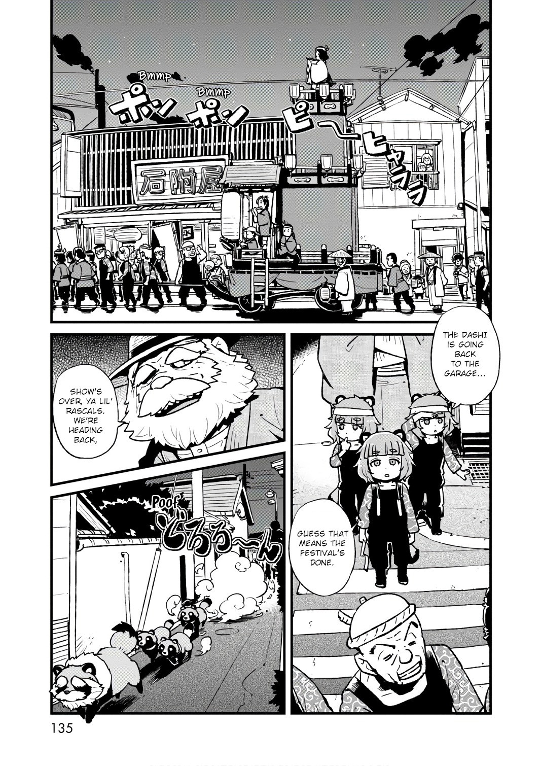Neko Musume Michikusa Nikki Chapter 106 page 1 - Chapter 106: Passing the Time on the Streets at Night After the Festival