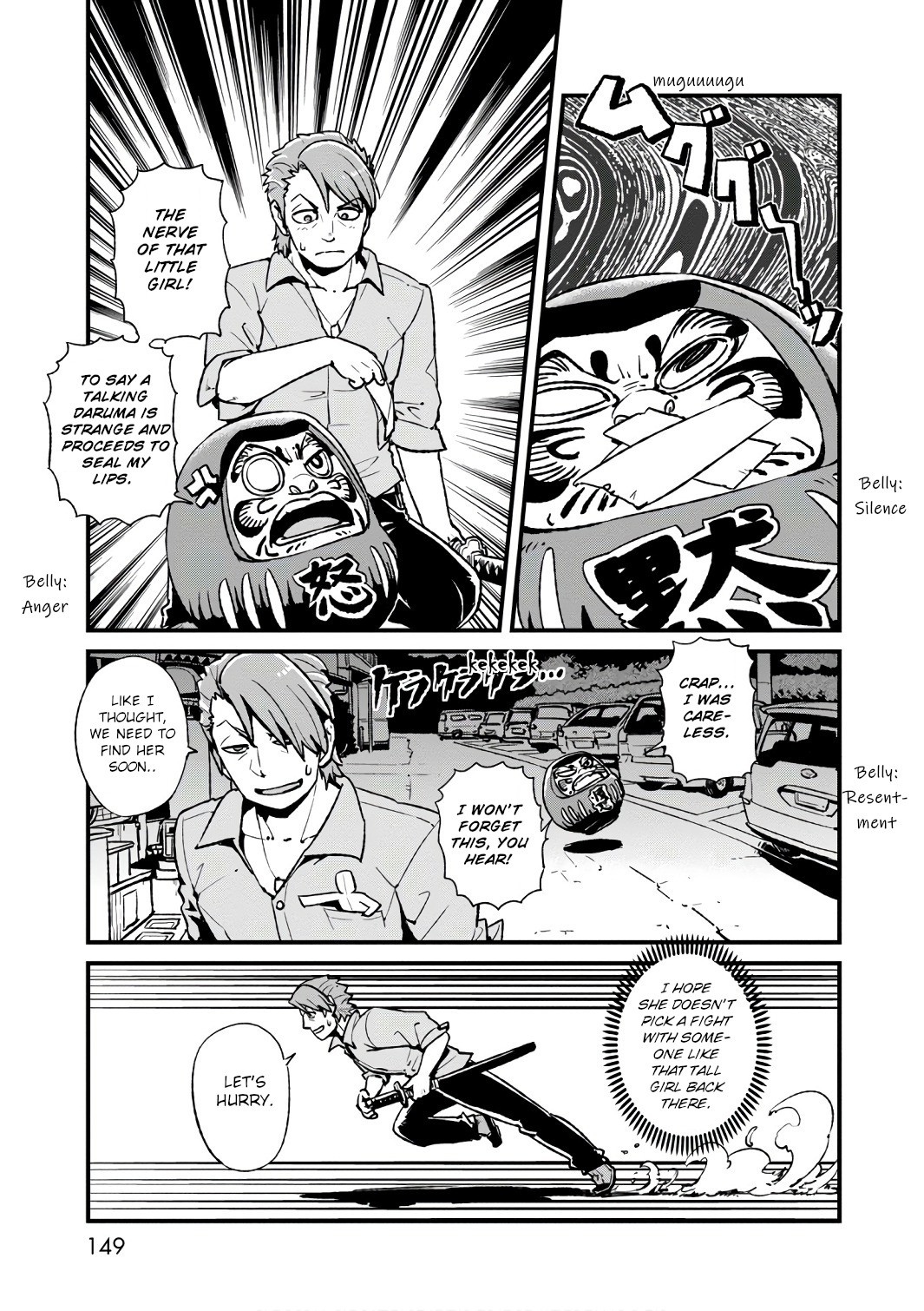 Neko Musume Michikusa Nikki Chapter 106 page 15 - Chapter 106: Passing the Time on the Streets at Night After the Festival