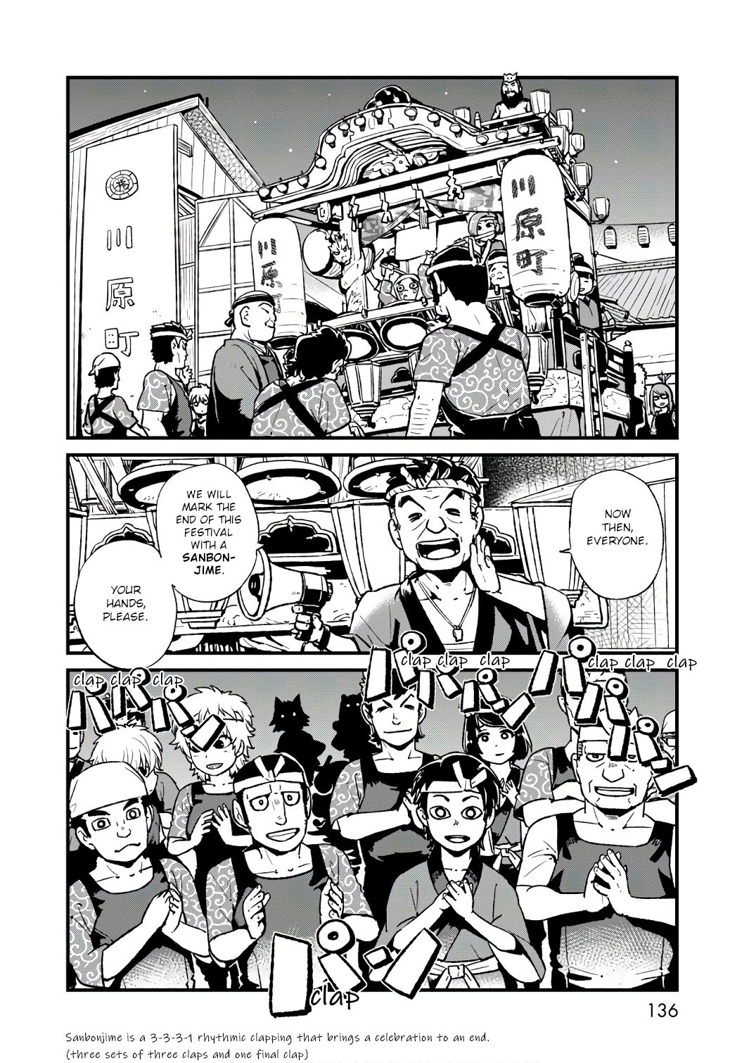 Neko Musume Michikusa Nikki Chapter 106 page 2 - Chapter 106: Passing the Time on the Streets at Night After the Festival