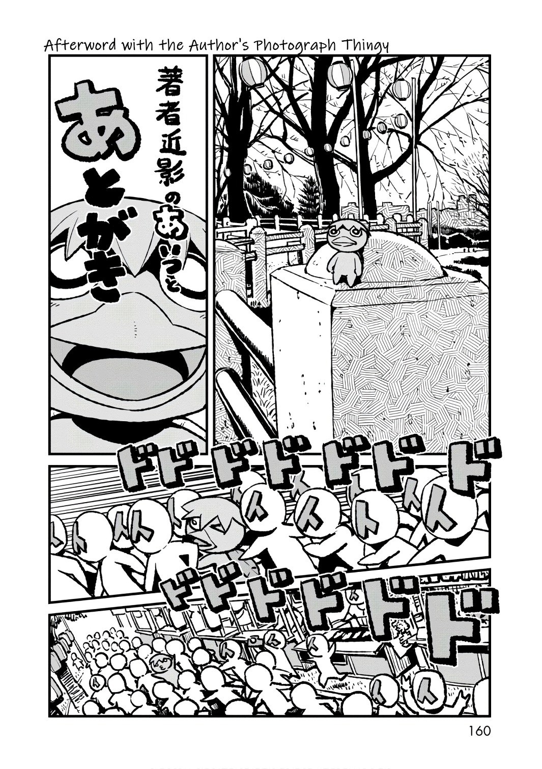Neko Musume Michikusa Nikki Chapter 106 page 26 - Chapter 106: Passing the Time on the Streets at Night After the Festival