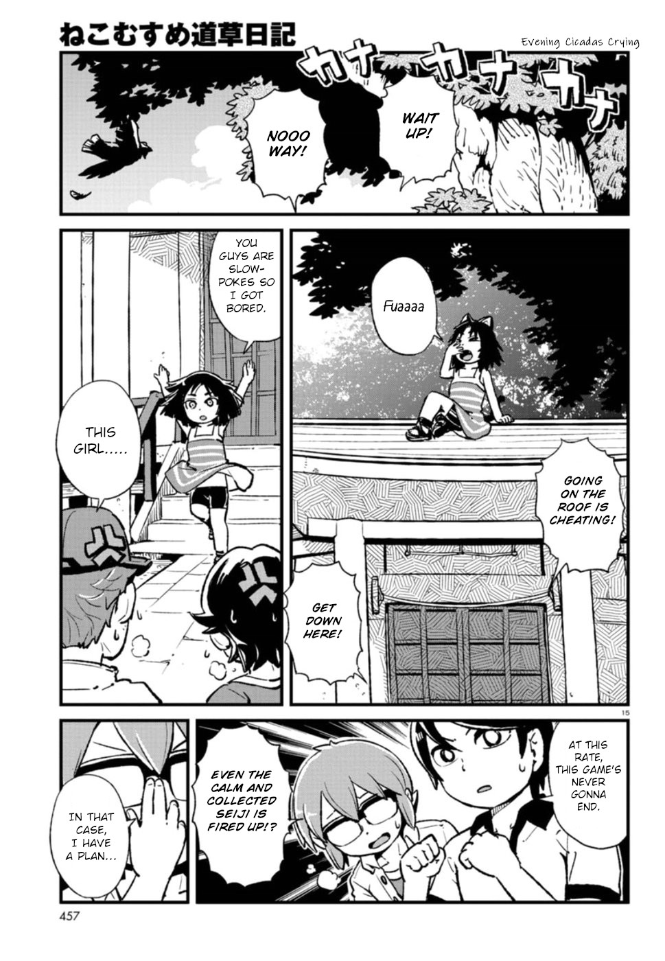 Neko Musume Michikusa Nikki Chapter 107 page 15 - Chapter 107: Passing the Time Playing Tag with a Bakeneko