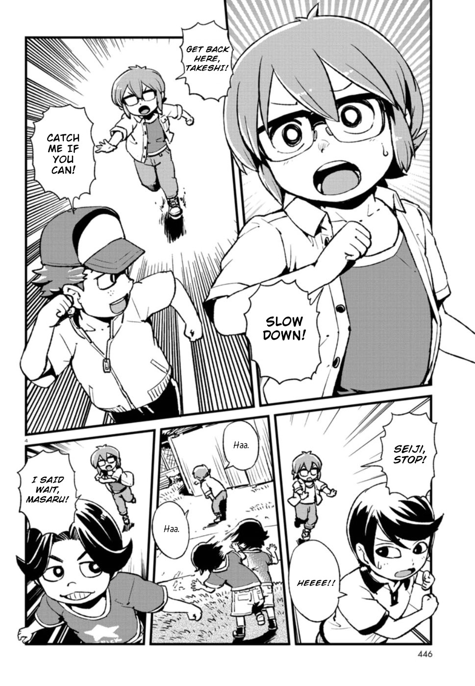 Neko Musume Michikusa Nikki Chapter 107 page 4 - Chapter 107: Passing the Time Playing Tag with a Bakeneko