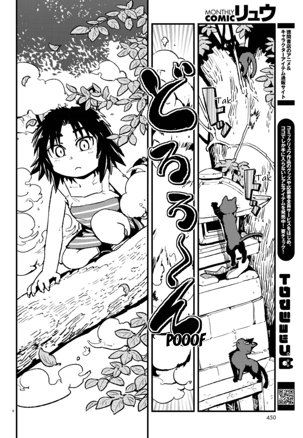 Neko Musume Michikusa Nikki Chapter 107 page 8 - Chapter 107: Passing the Time Playing Tag with a Bakeneko