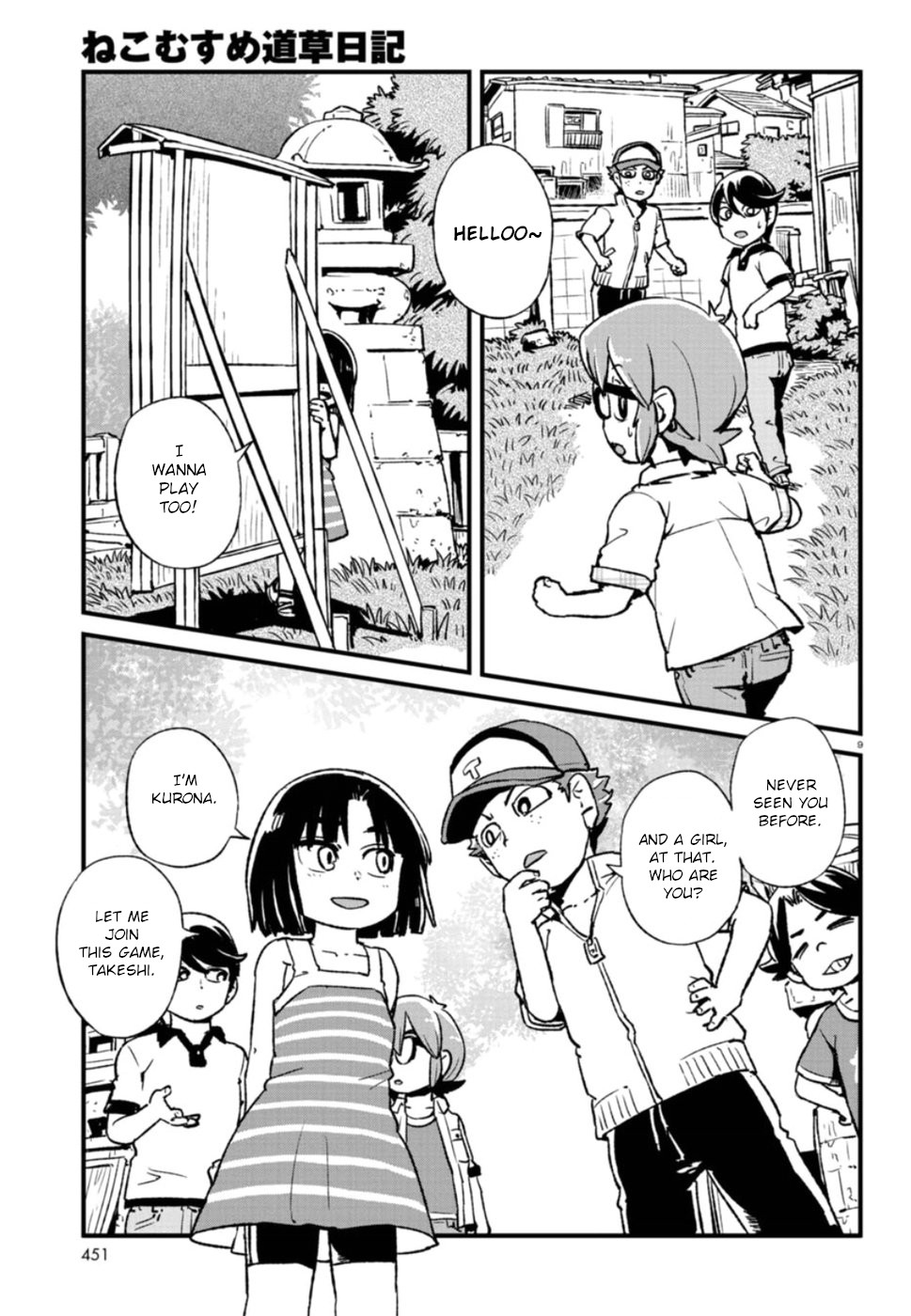 Neko Musume Michikusa Nikki Chapter 107 page 9 - Chapter 107: Passing the Time Playing Tag with a Bakeneko