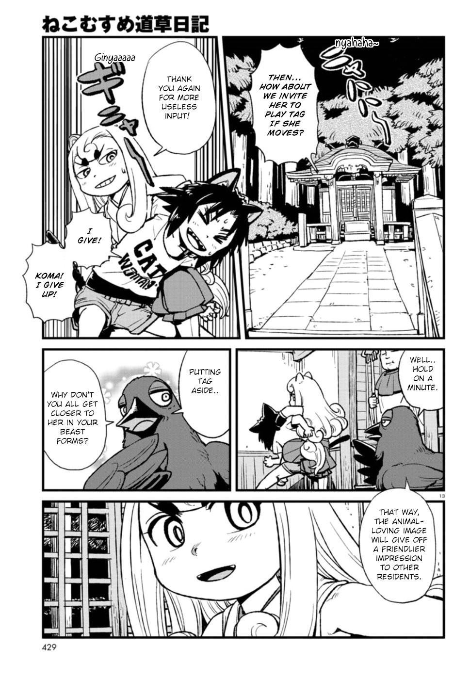 Neko Musume Michikusa Nikki Chapter 108 page 13 - Chapter 108: Passing the Time with Oracle Koma's Words of Encouragement