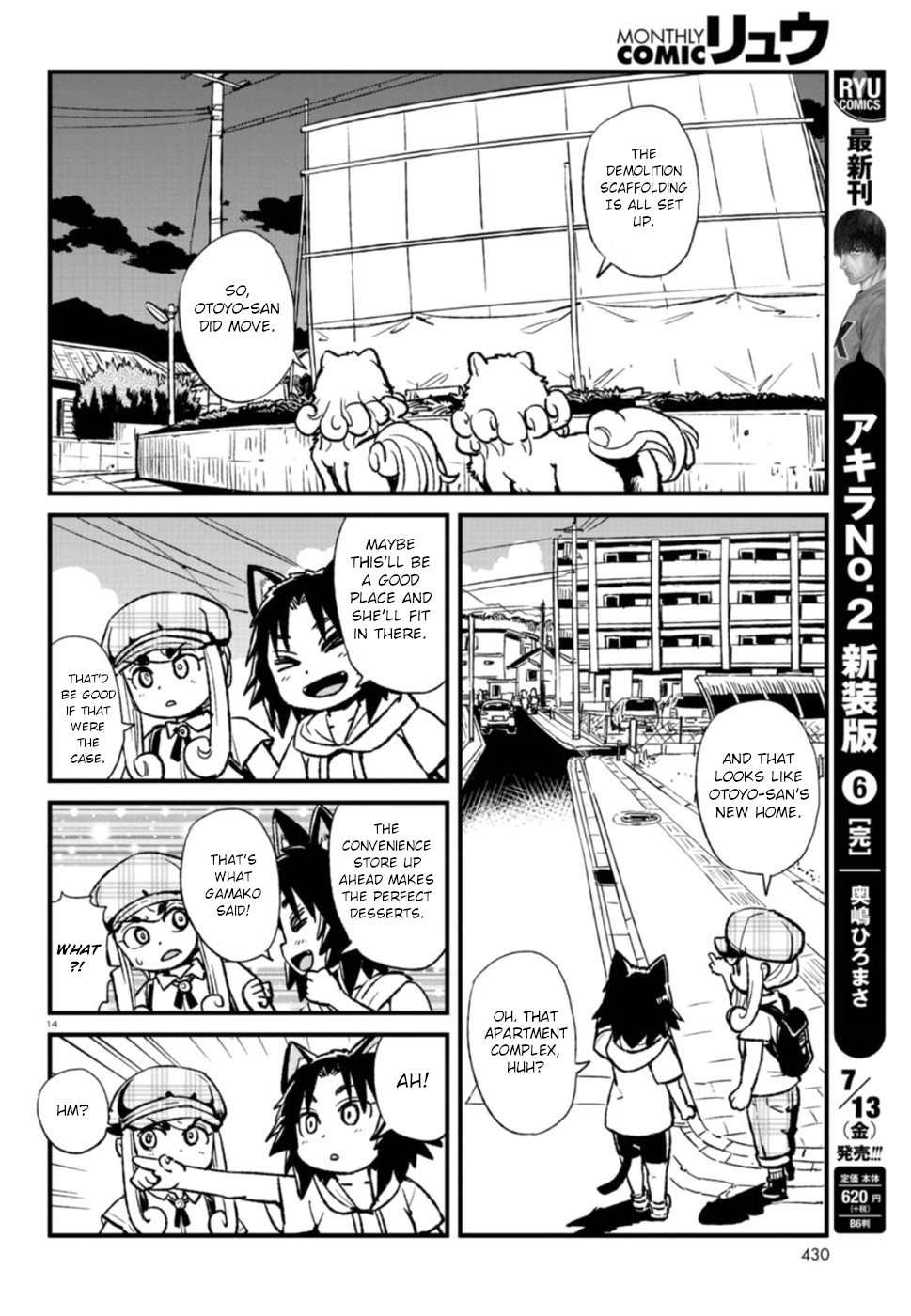Neko Musume Michikusa Nikki Chapter 108 page 14 - Chapter 108: Passing the Time with Oracle Koma's Words of Encouragement