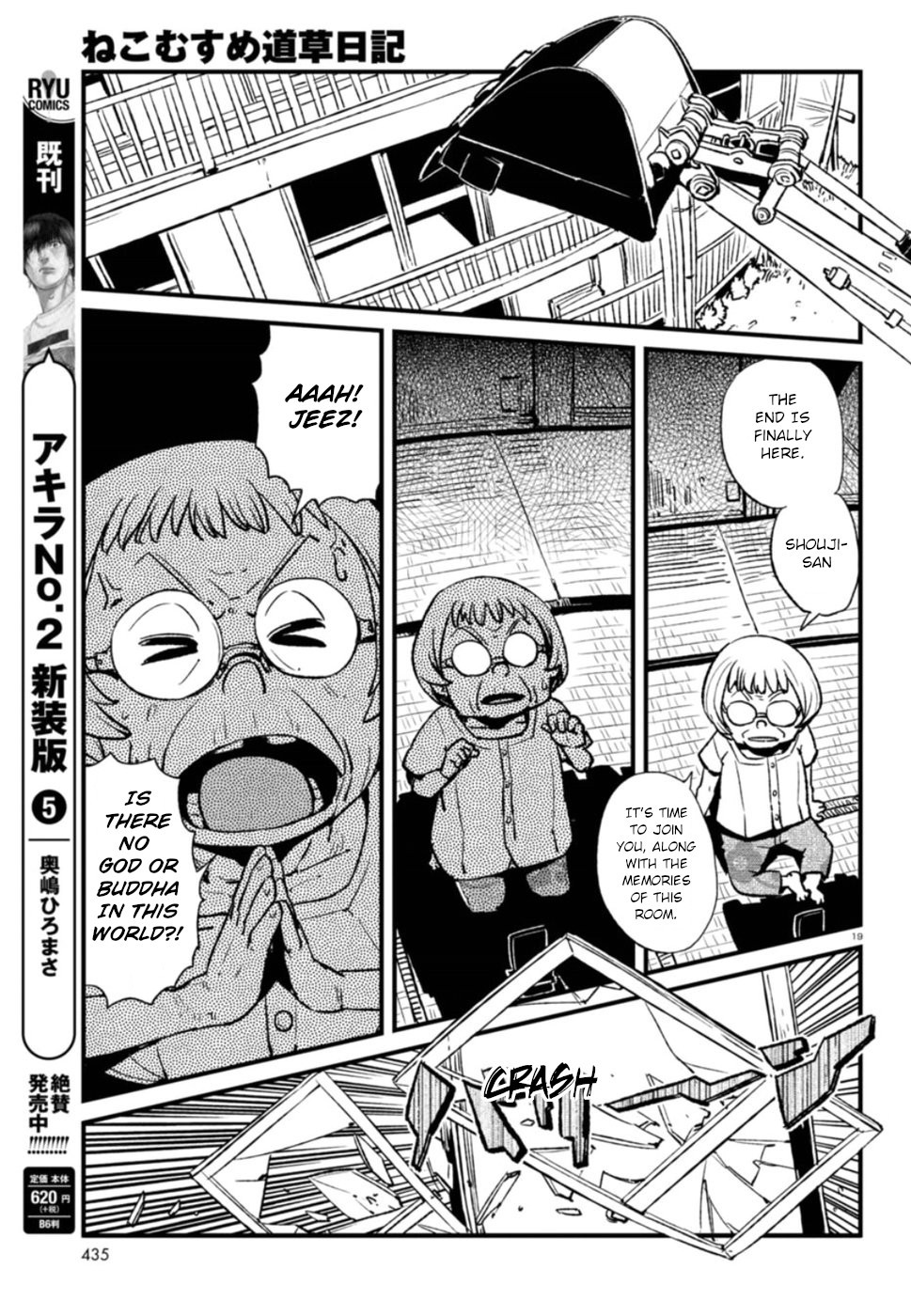 Neko Musume Michikusa Nikki Chapter 108 page 19 - Chapter 108: Passing the Time with Oracle Koma's Words of Encouragement