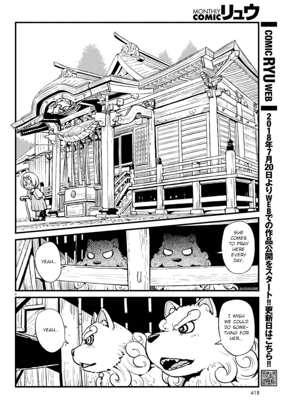 Neko Musume Michikusa Nikki Chapter 108 page 2 - Chapter 108: Passing the Time with Oracle Koma's Words of Encouragement