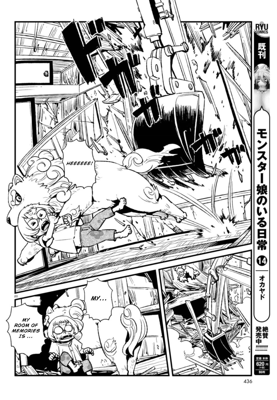 Neko Musume Michikusa Nikki Chapter 108 page 20 - Chapter 108: Passing the Time with Oracle Koma's Words of Encouragement