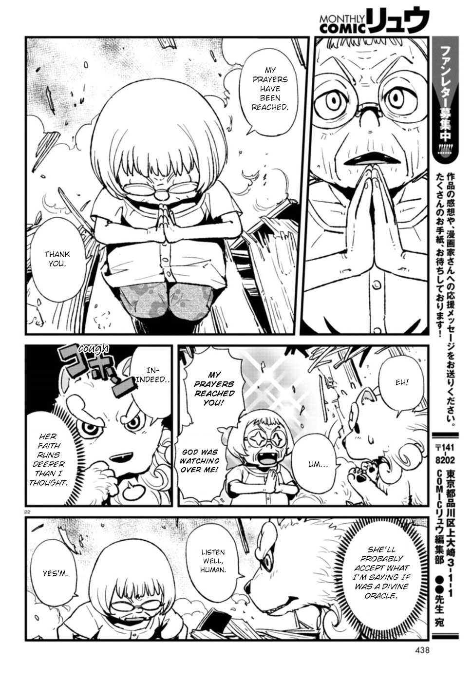 Neko Musume Michikusa Nikki Chapter 108 page 22 - Chapter 108: Passing the Time with Oracle Koma's Words of Encouragement