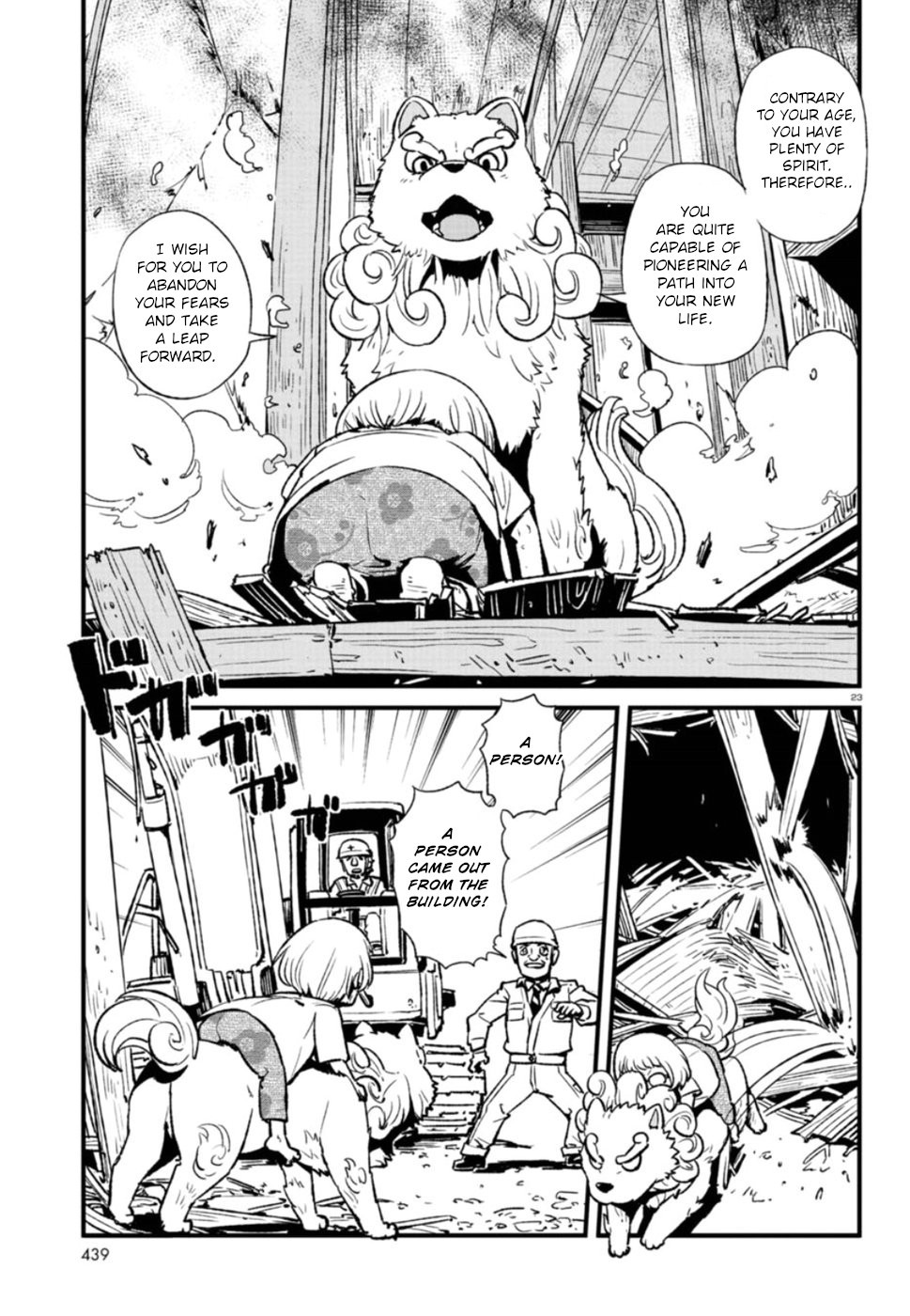 Neko Musume Michikusa Nikki Chapter 108 page 23 - Chapter 108: Passing the Time with Oracle Koma's Words of Encouragement