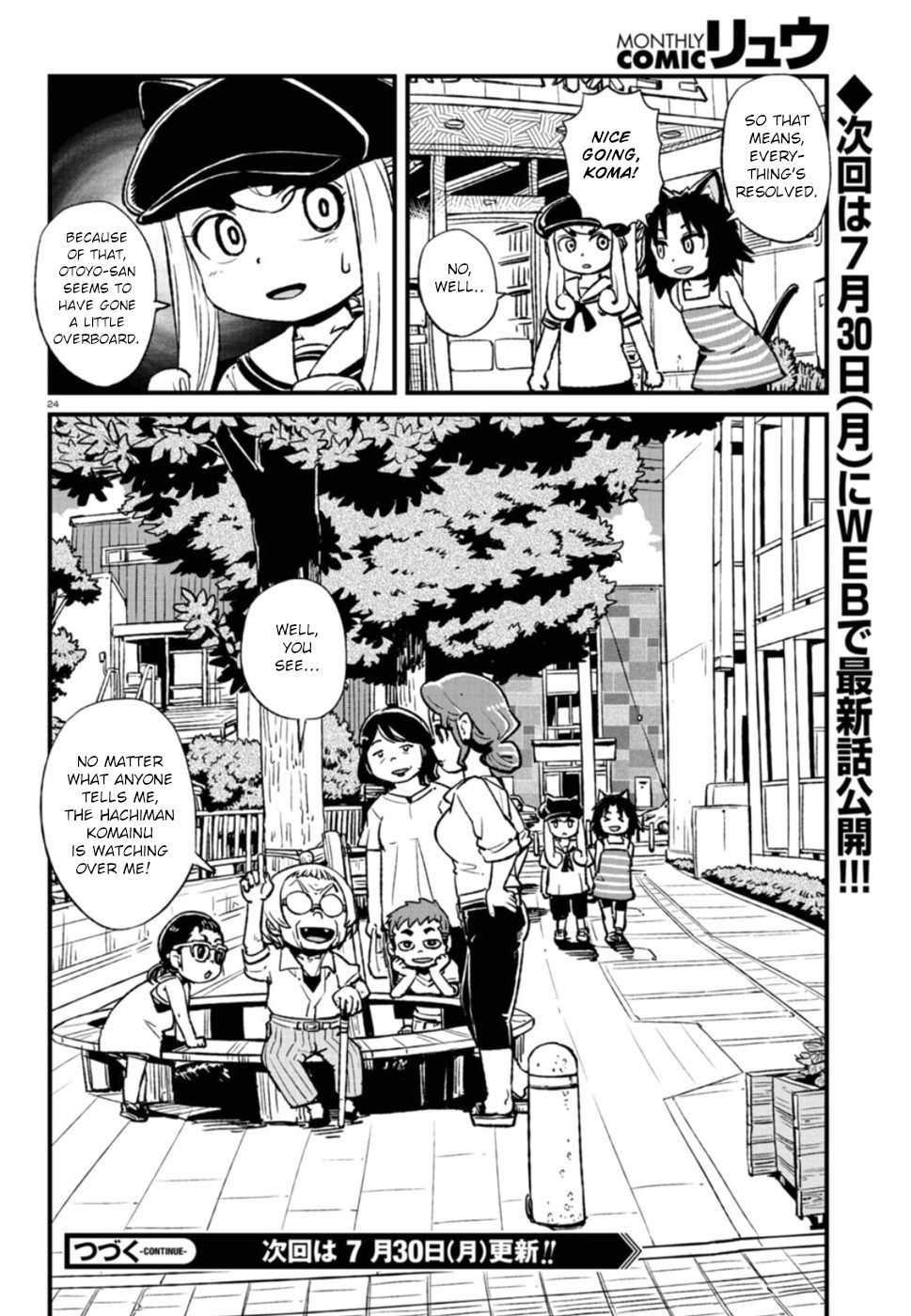 Neko Musume Michikusa Nikki Chapter 108 page 24 - Chapter 108: Passing the Time with Oracle Koma's Words of Encouragement