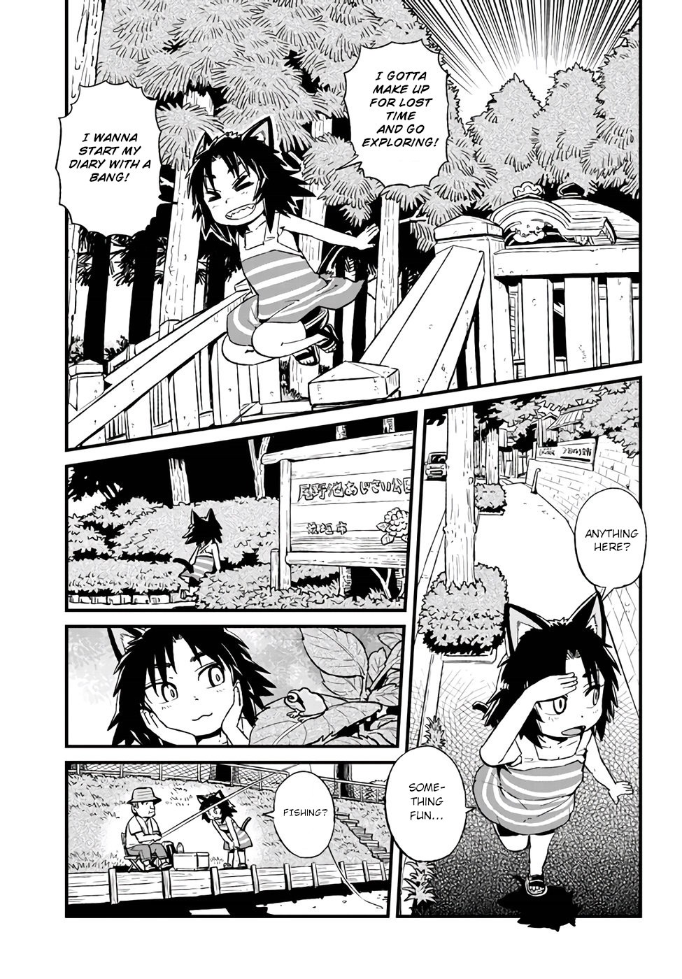Neko Musume Michikusa Nikki Chapter 109 page 7 - Chapter 109: Passing the Time with a Catgirl's Diary