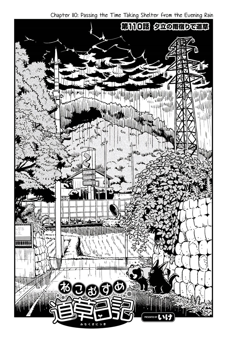 Neko Musume Michikusa Nikki Chapter 110 page 7 - Chapter 110: Passing the Time Taking Shelter from the Evening Rain
