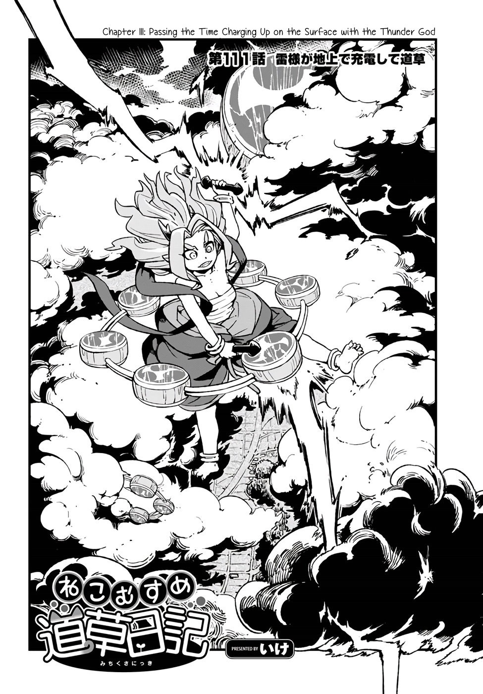 Neko Musume Michikusa Nikki Chapter 111 page 4 - Chapter 111: Passing the Time Charging Up on the Surface with the Thunder God