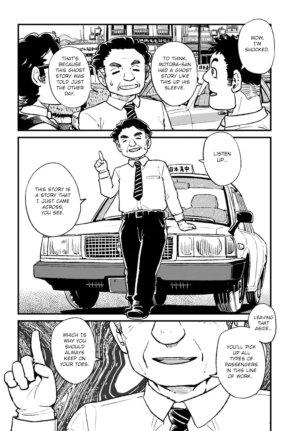 Neko Musume Michikusa Nikki Chapter 112 page 24 - Chapter 112: Passing the Time with Rumored Midnight Taxi Stories