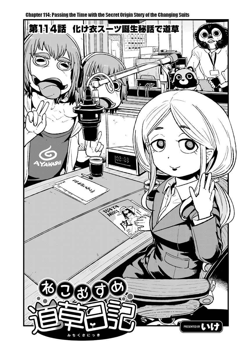 Neko Musume Michikusa Nikki Chapter 114 page 4 - Chapter 114: Passing the Time with the Secret Origin Story of the Changing Suits