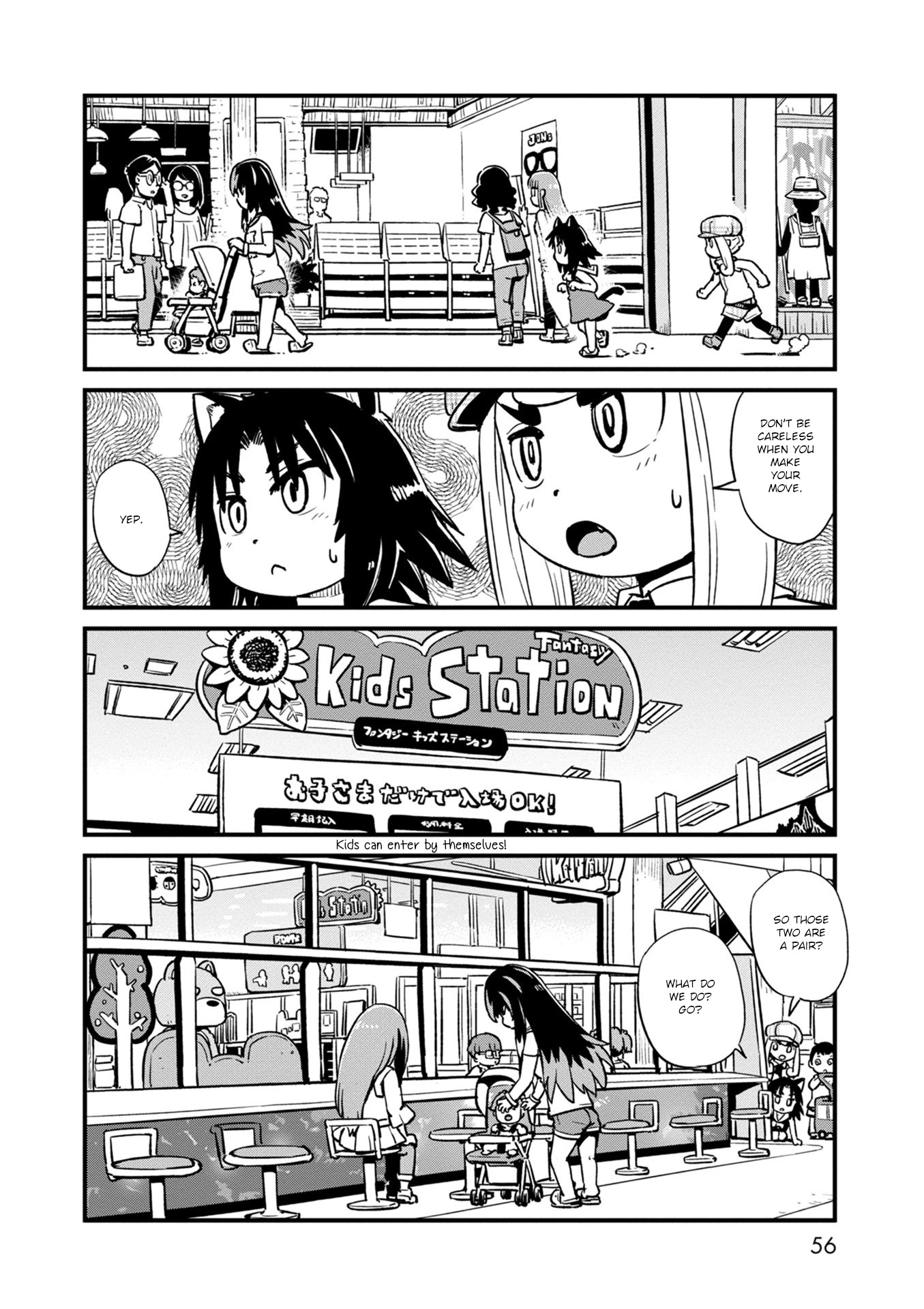 Neko Musume Michikusa Nikki Chapter 115 page 23 - Chapter 115: Passing the Time with Wandering Youkai at the Mall