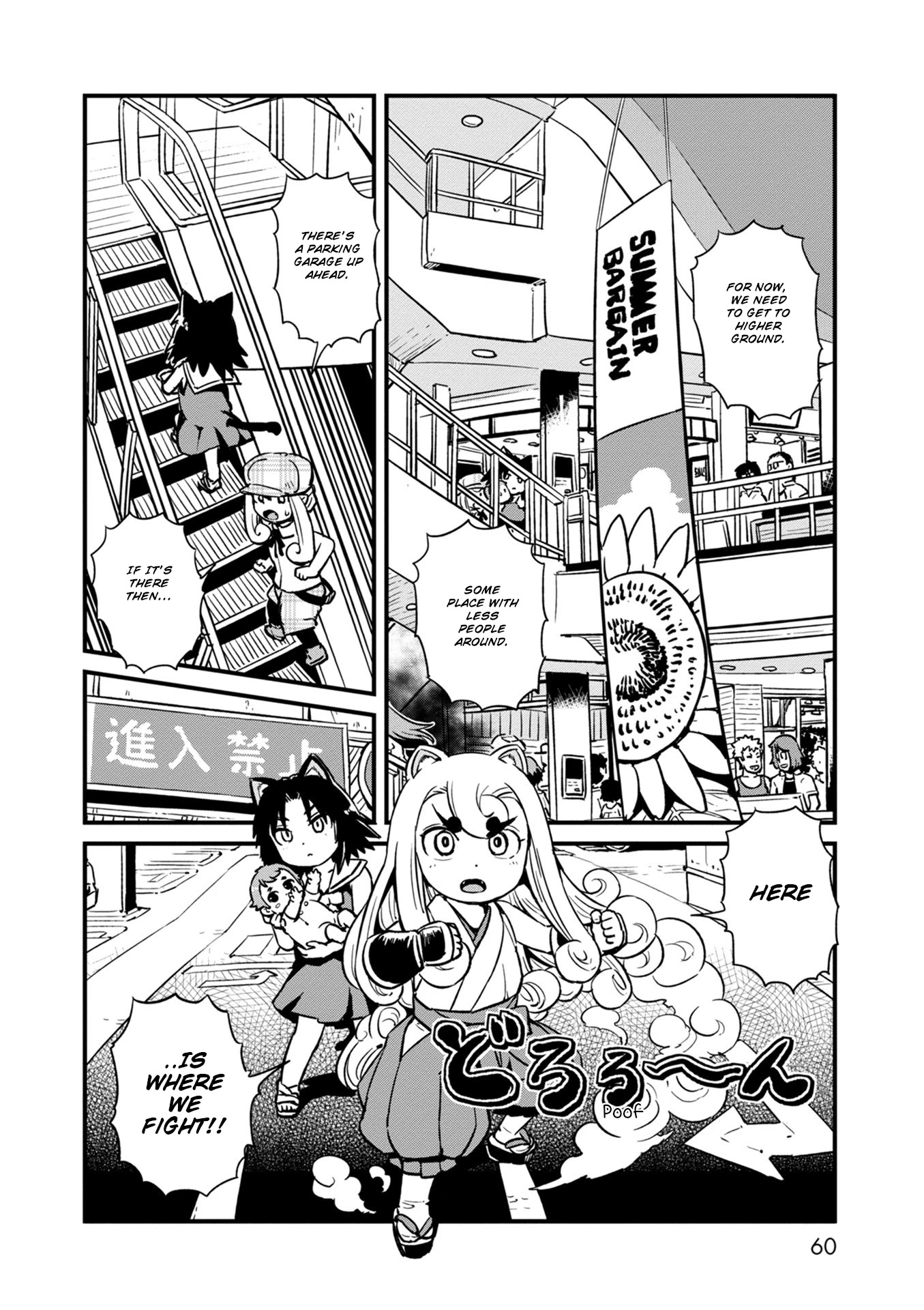 Neko Musume Michikusa Nikki Chapter 115 page 27 - Chapter 115: Passing the Time with Wandering Youkai at the Mall