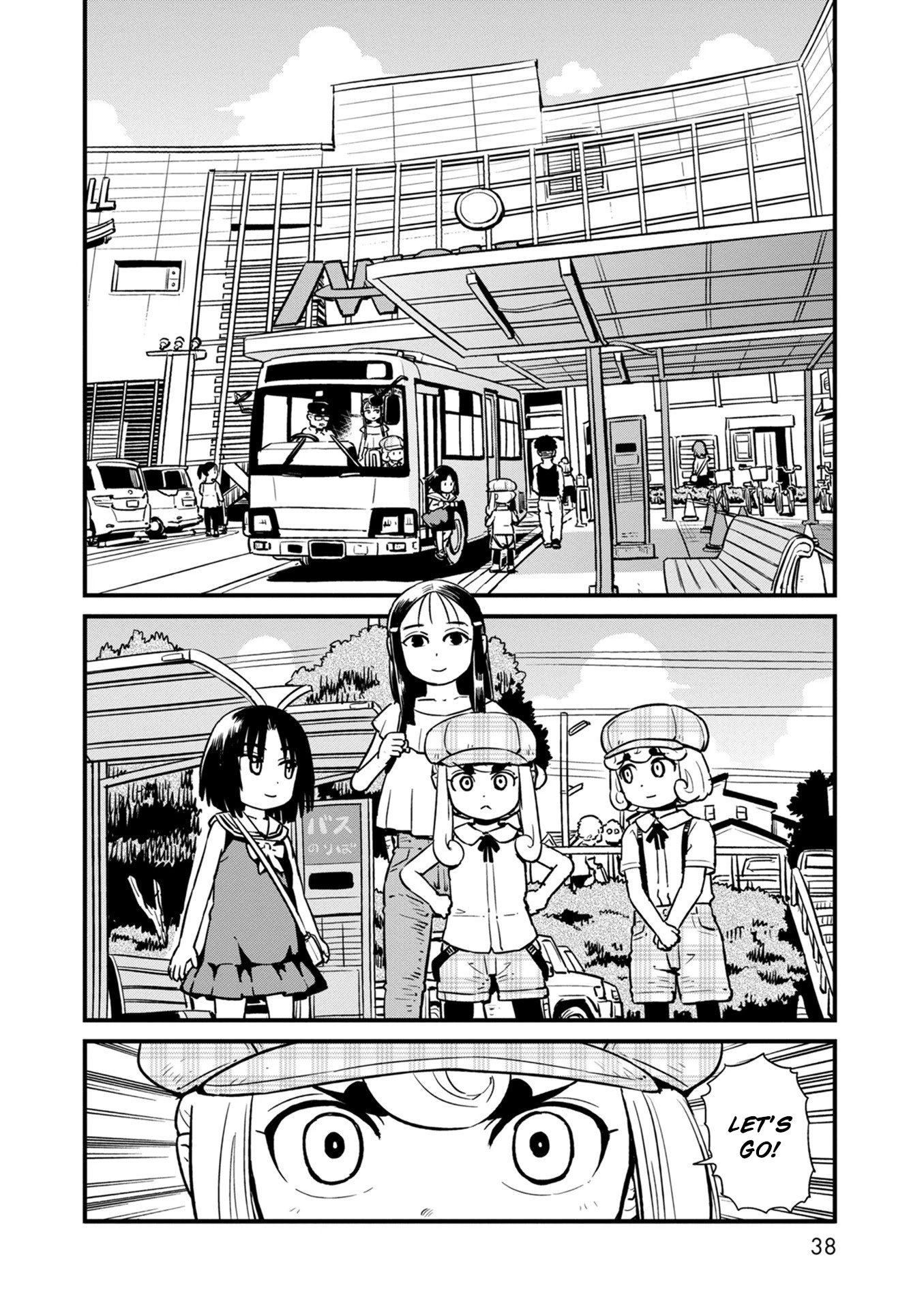 Neko Musume Michikusa Nikki Chapter 115 page 5 - Chapter 115: Passing the Time with Wandering Youkai at the Mall
