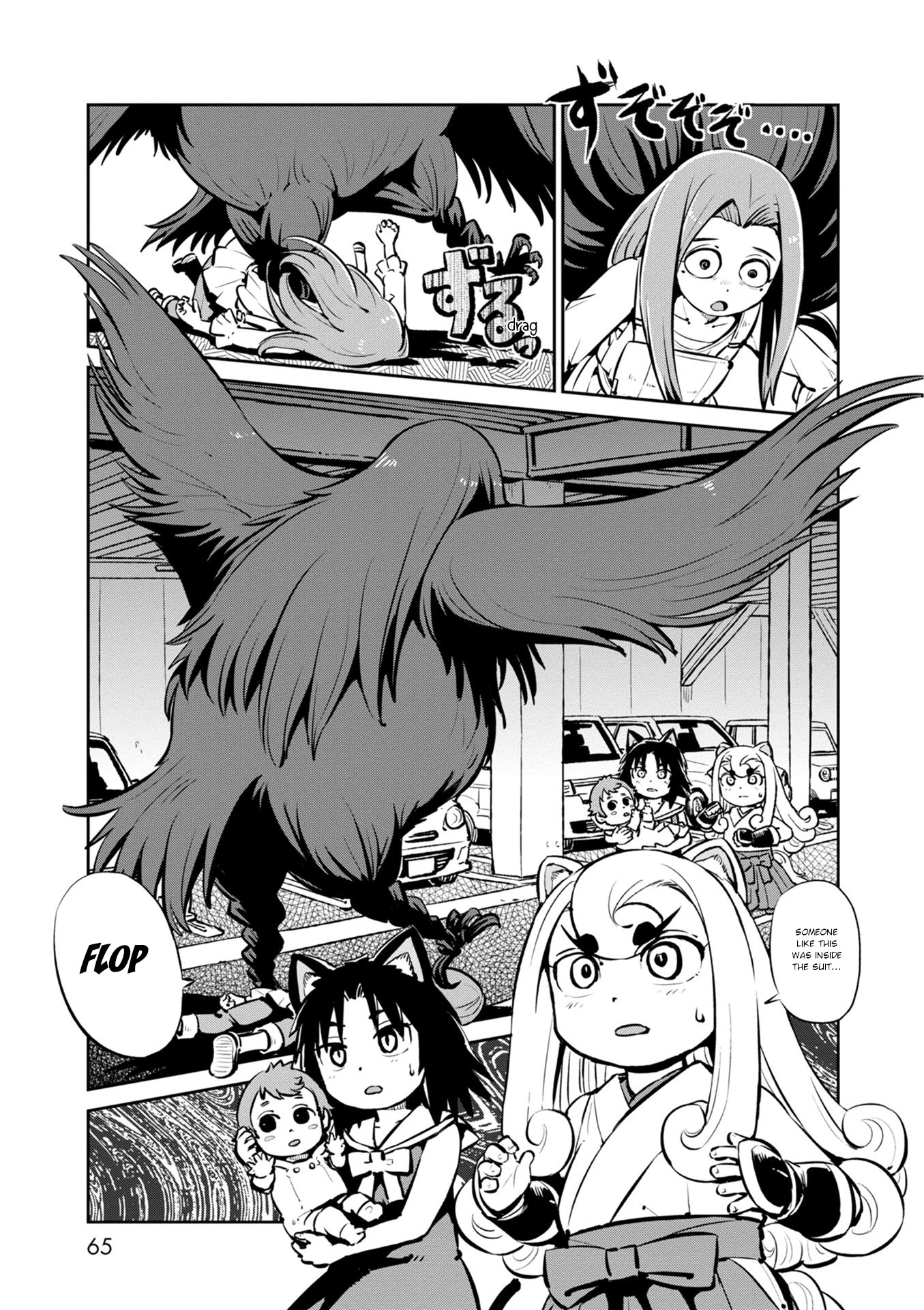 Neko Musume Michikusa Nikki Chapter 116 page 2 - Chapter 116: Passing the Time with Sprinting Youkai at the Mall