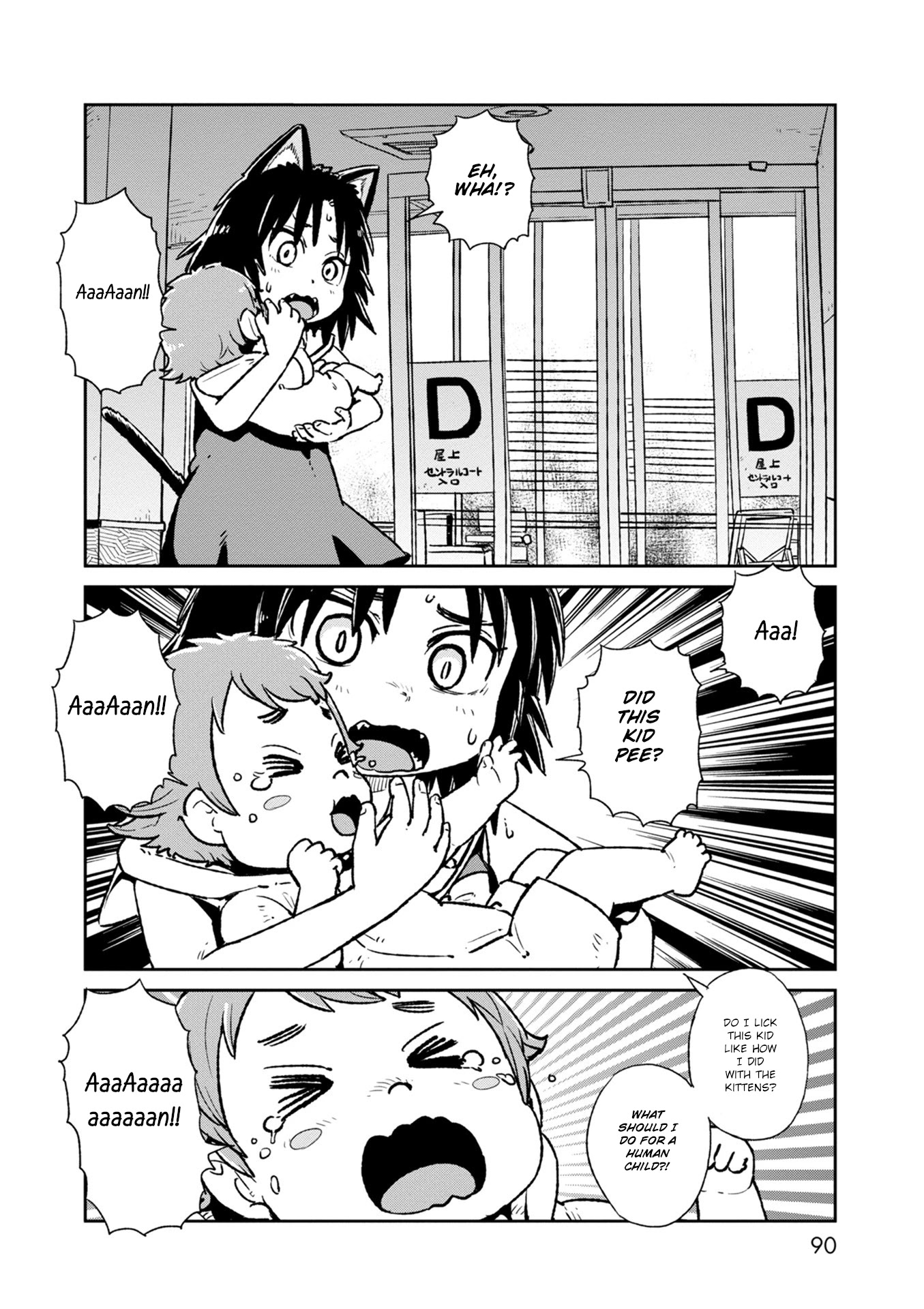 Neko Musume Michikusa Nikki Chapter 116 page 26 - Chapter 116: Passing the Time with Sprinting Youkai at the Mall