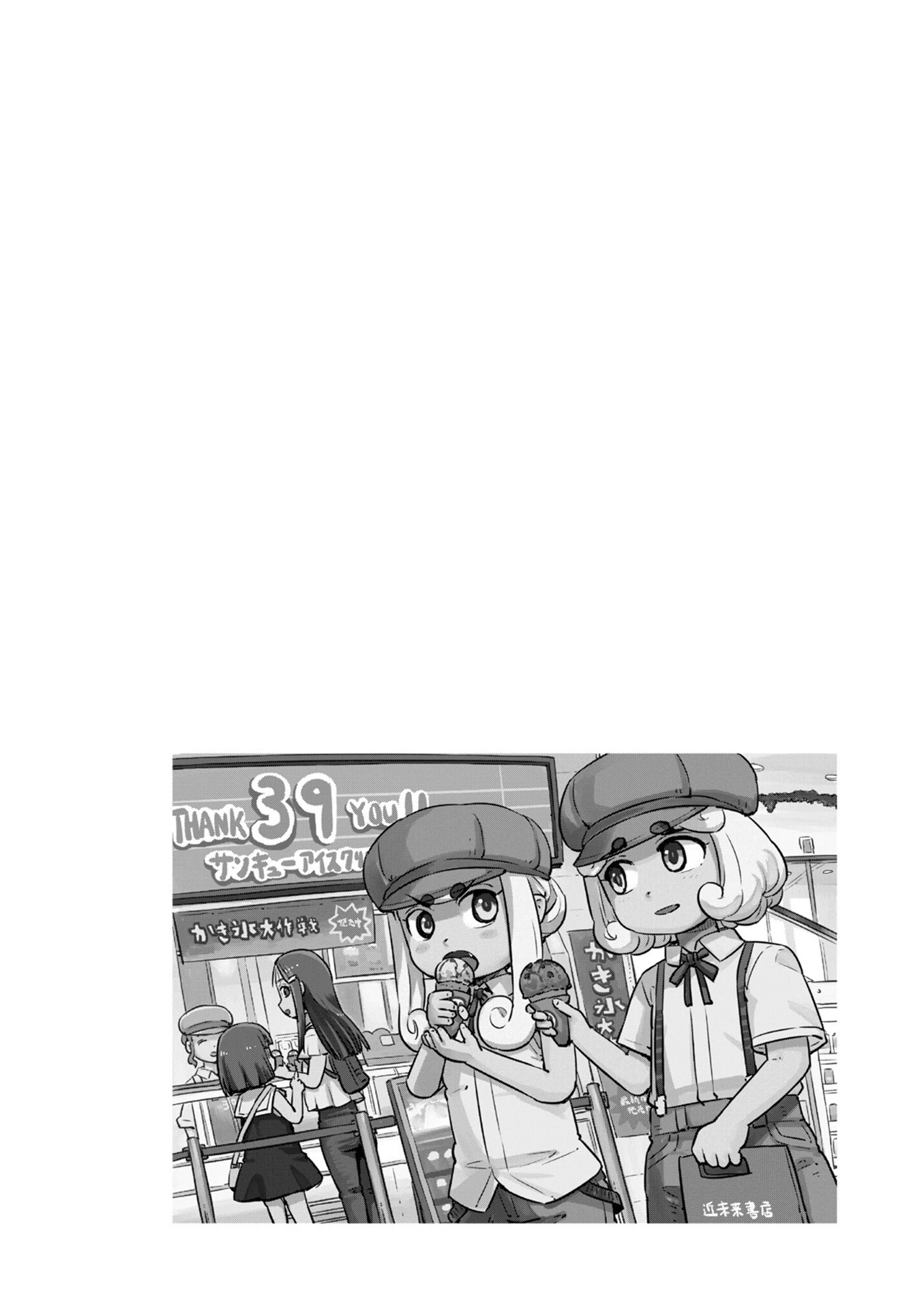 Neko Musume Michikusa Nikki Chapter 116 page 30 - Chapter 116: Passing the Time with Sprinting Youkai at the Mall