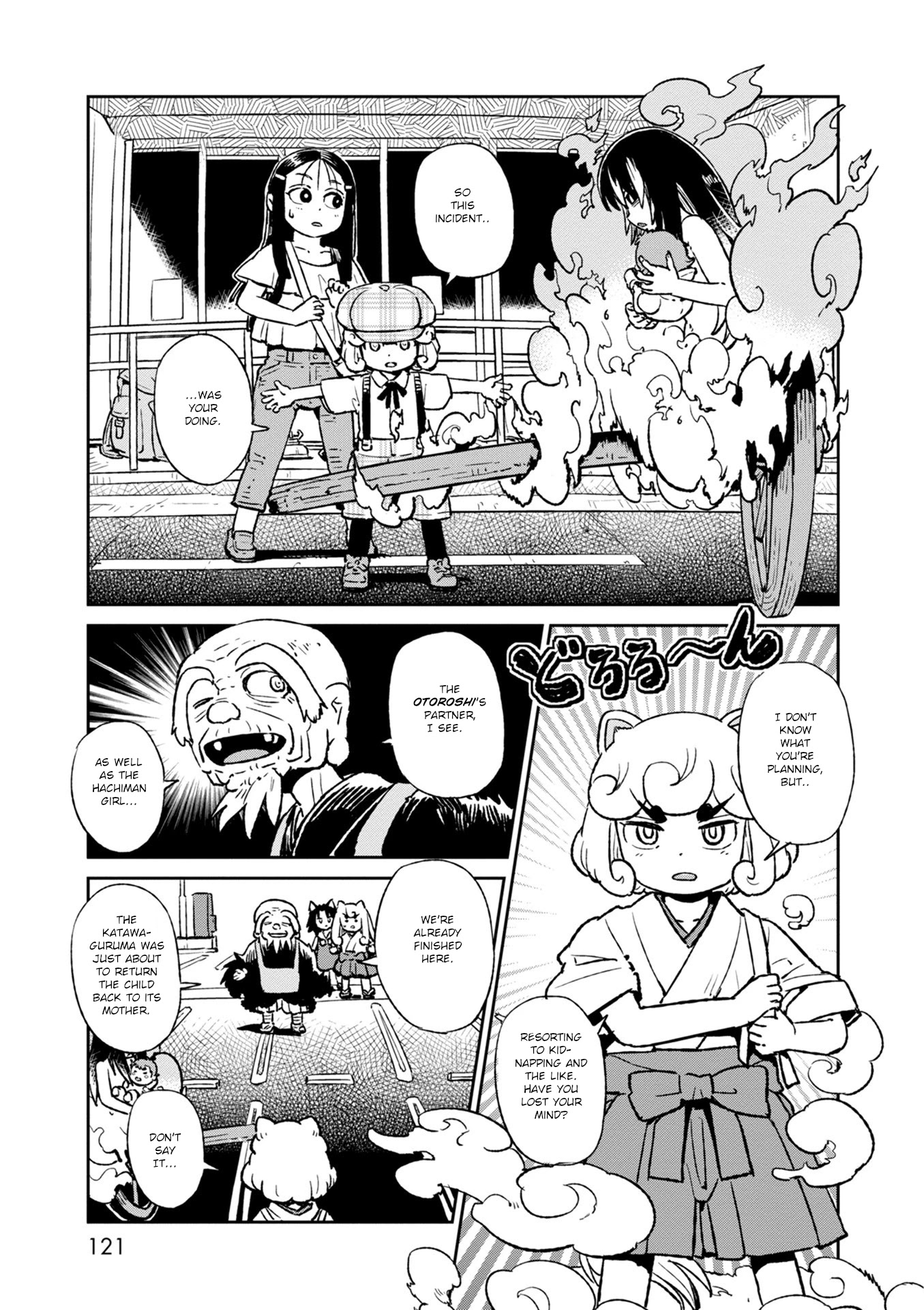 Neko Musume Michikusa Nikki Chapter 117 page 26 - Chapter 117: Passing the Time with Human Figures at a Secluded Rooftop Parking Lot