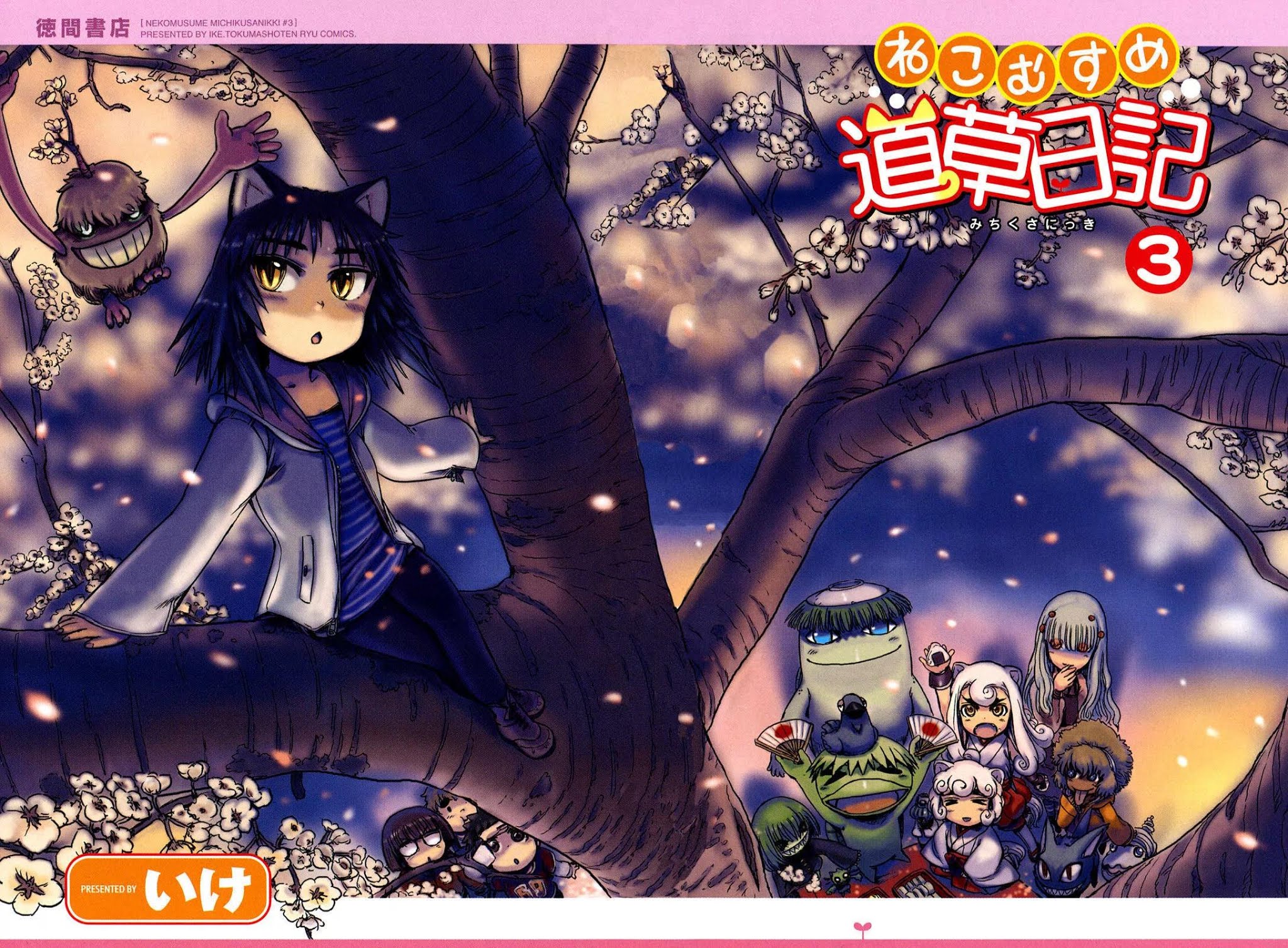 Neko Musume Michikusa Nikki Chapter 13 page 8 - Chapter 13