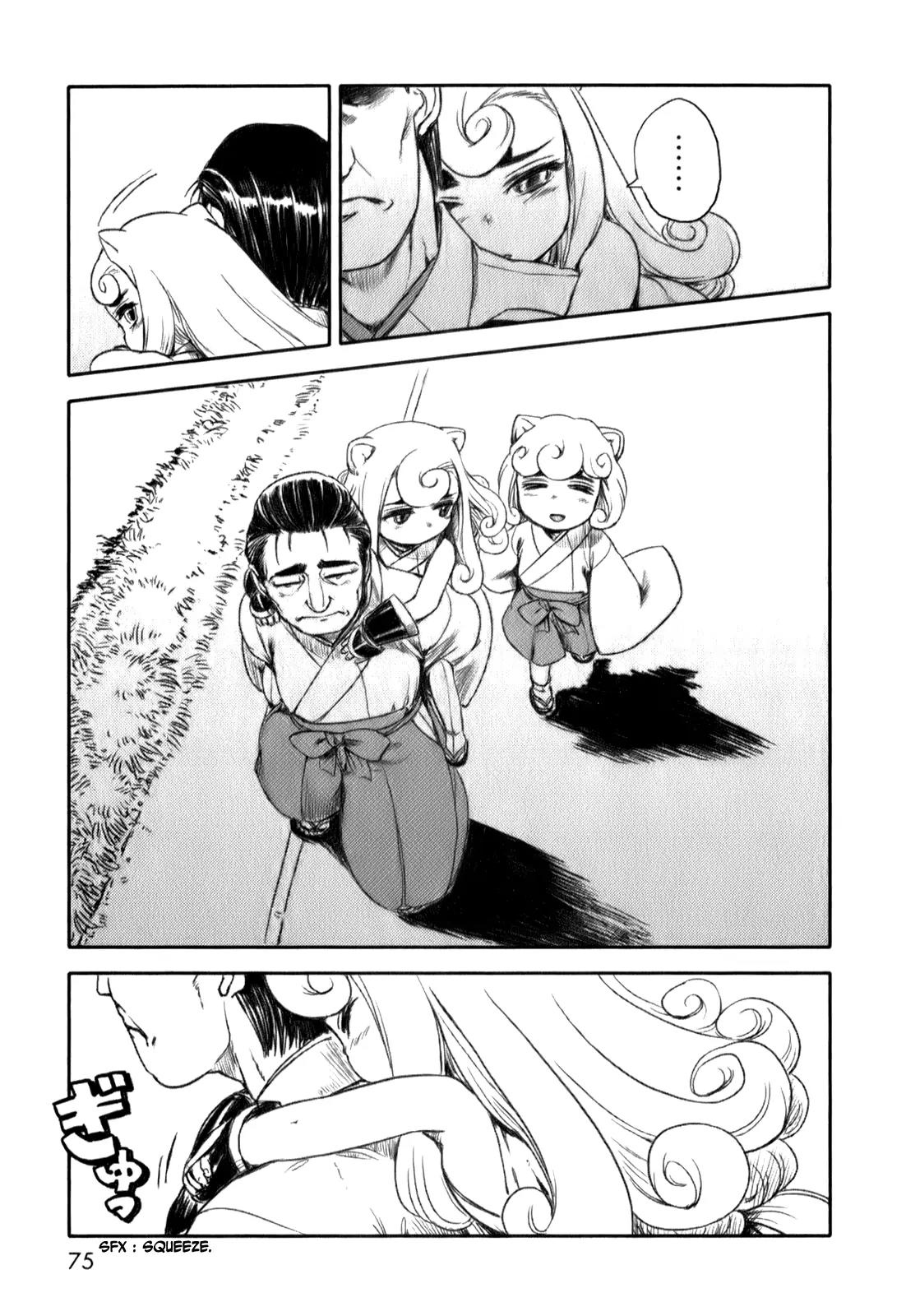 Neko Musume Michikusa Nikki Chapter 15 page 27 - Chapter 15