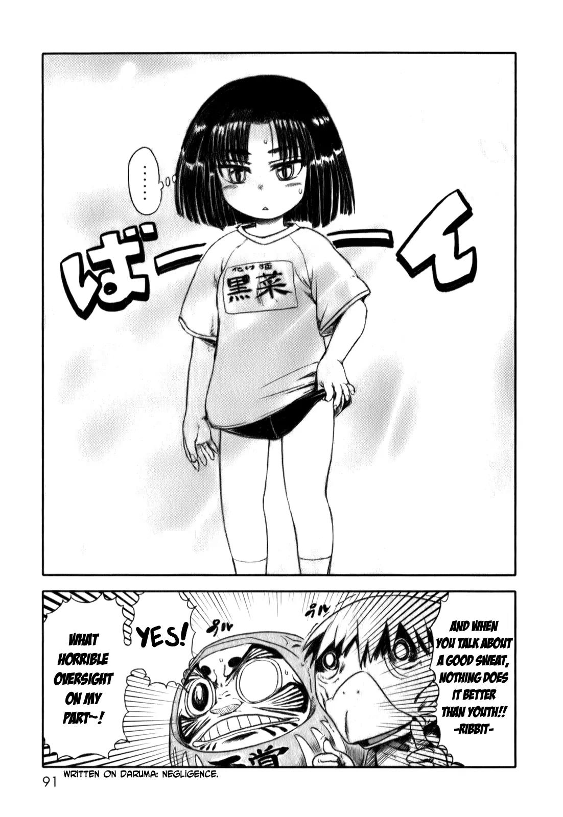 Neko Musume Michikusa Nikki Chapter 16 page 17 - Chapter 16