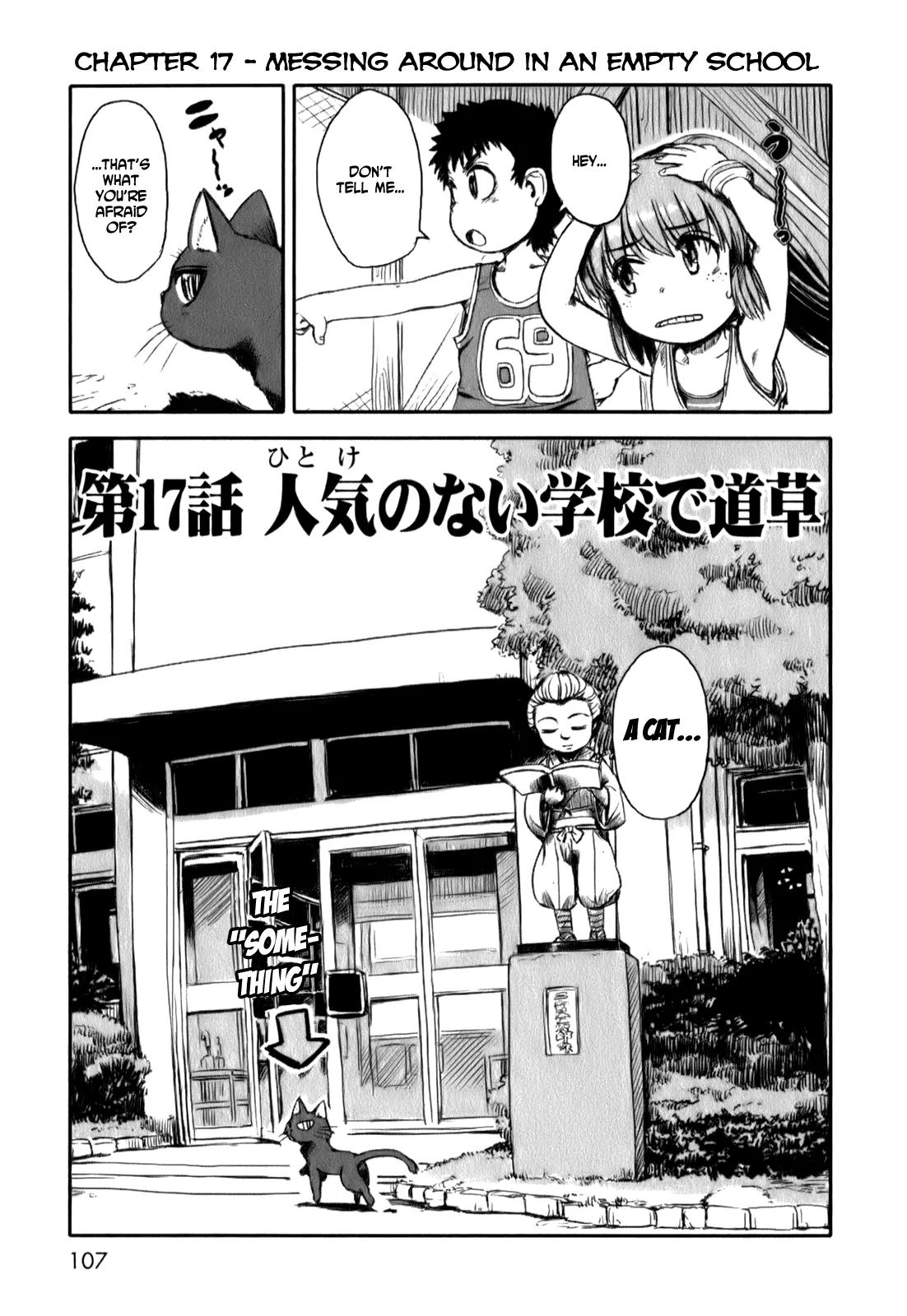 Neko Musume Michikusa Nikki Chapter 17 page 7 - Chapter 17