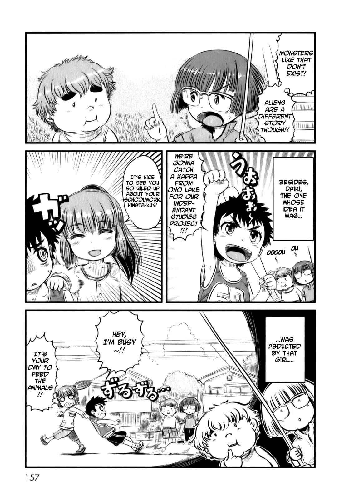 Neko Musume Michikusa Nikki Chapter 18.5 page 5 - Chapter 18.5