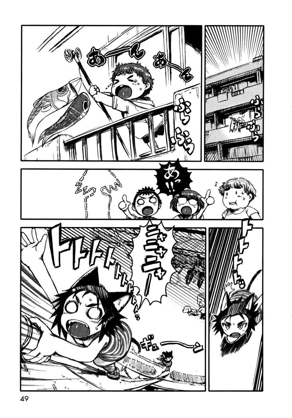 Neko Musume Michikusa Nikki Chapter 2 page 13 - Chapter 2: Lending a cat's paw on a lazy day