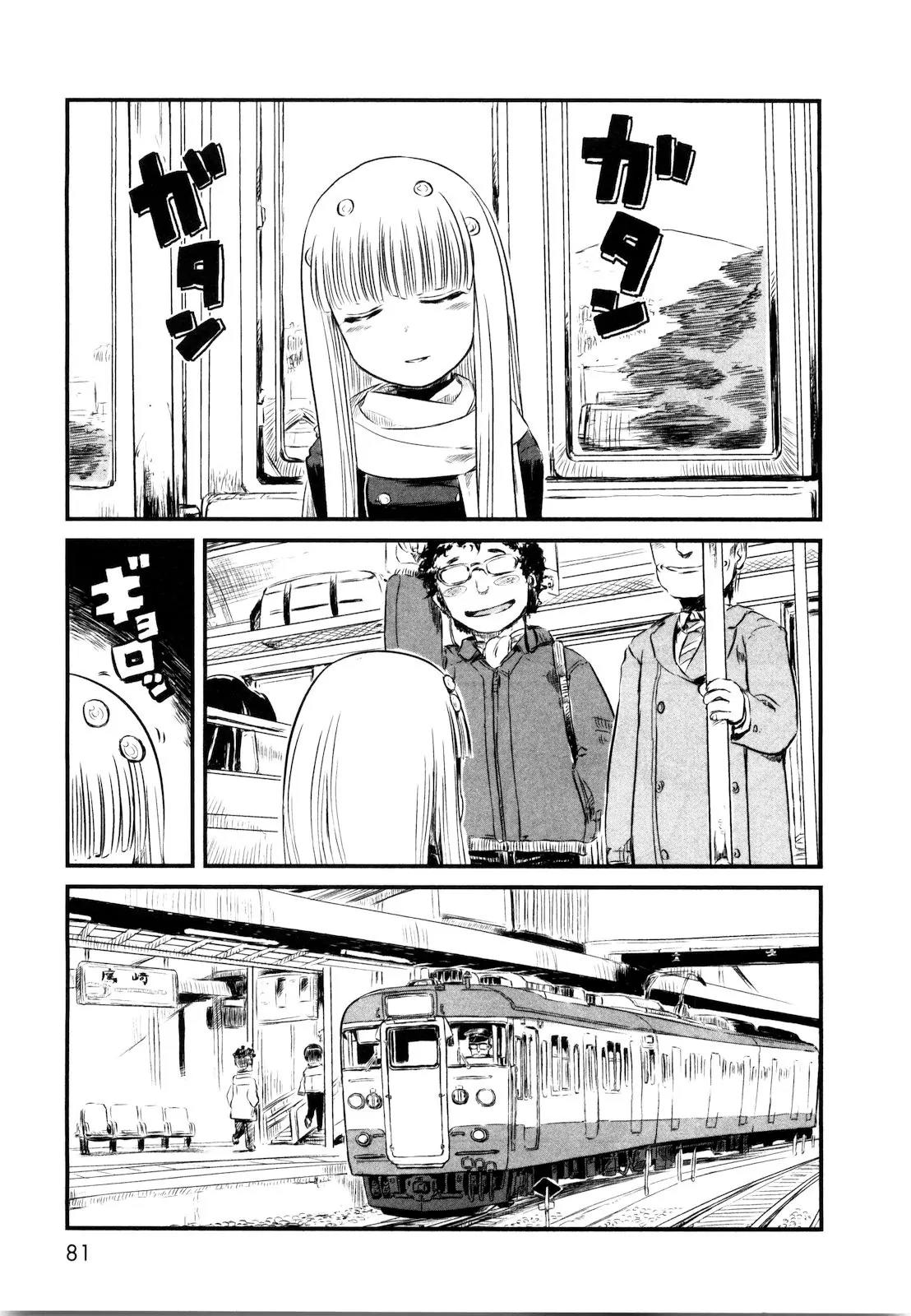 Neko Musume Michikusa Nikki Chapter 22 page 1 - Chapter 22: A Spider Passing Time Out on the Town