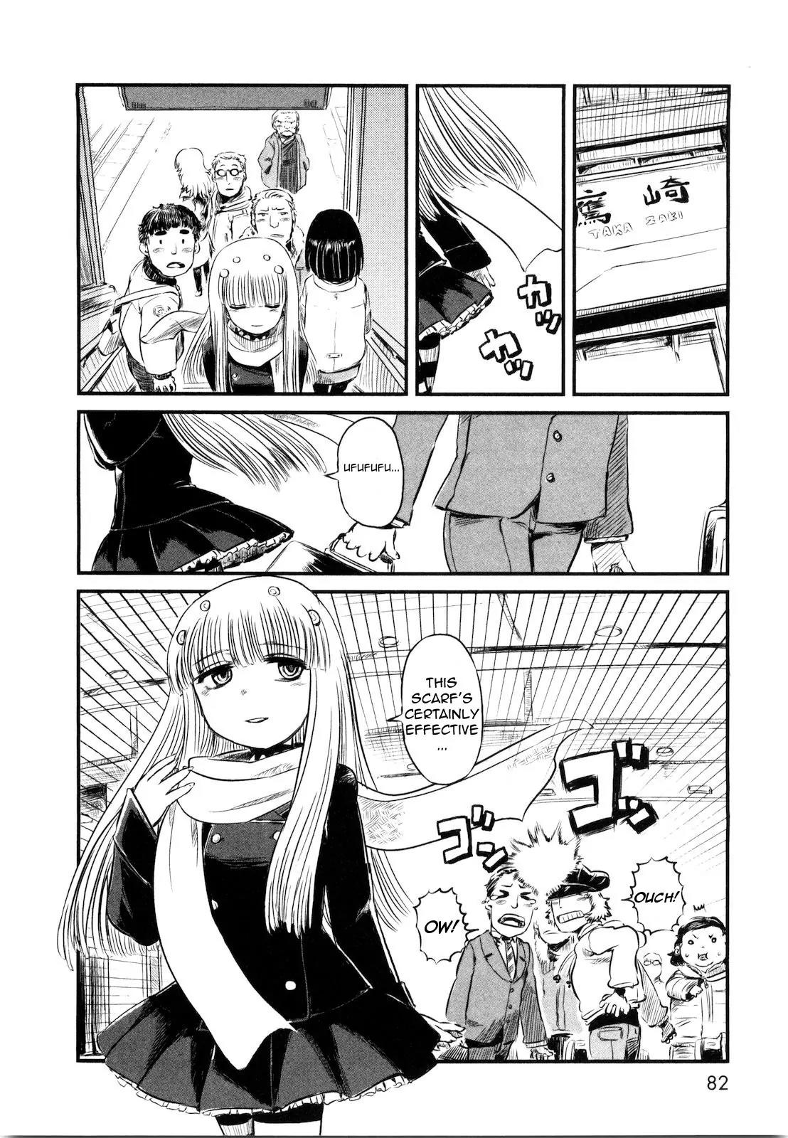 Neko Musume Michikusa Nikki Chapter 22 page 2 - Chapter 22: A Spider Passing Time Out on the Town