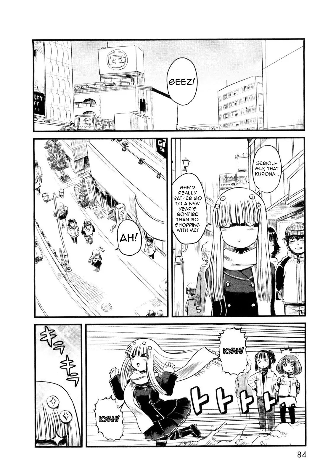 Neko Musume Michikusa Nikki Chapter 22 page 4 - Chapter 22: A Spider Passing Time Out on the Town
