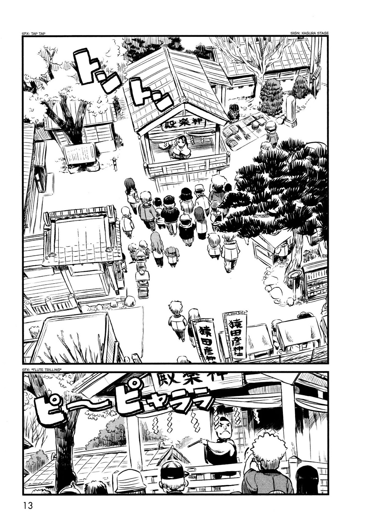 Neko Musume Michikusa Nikki Chapter 25 page 14 - Chapter 25: Passing Time Together With Kurona