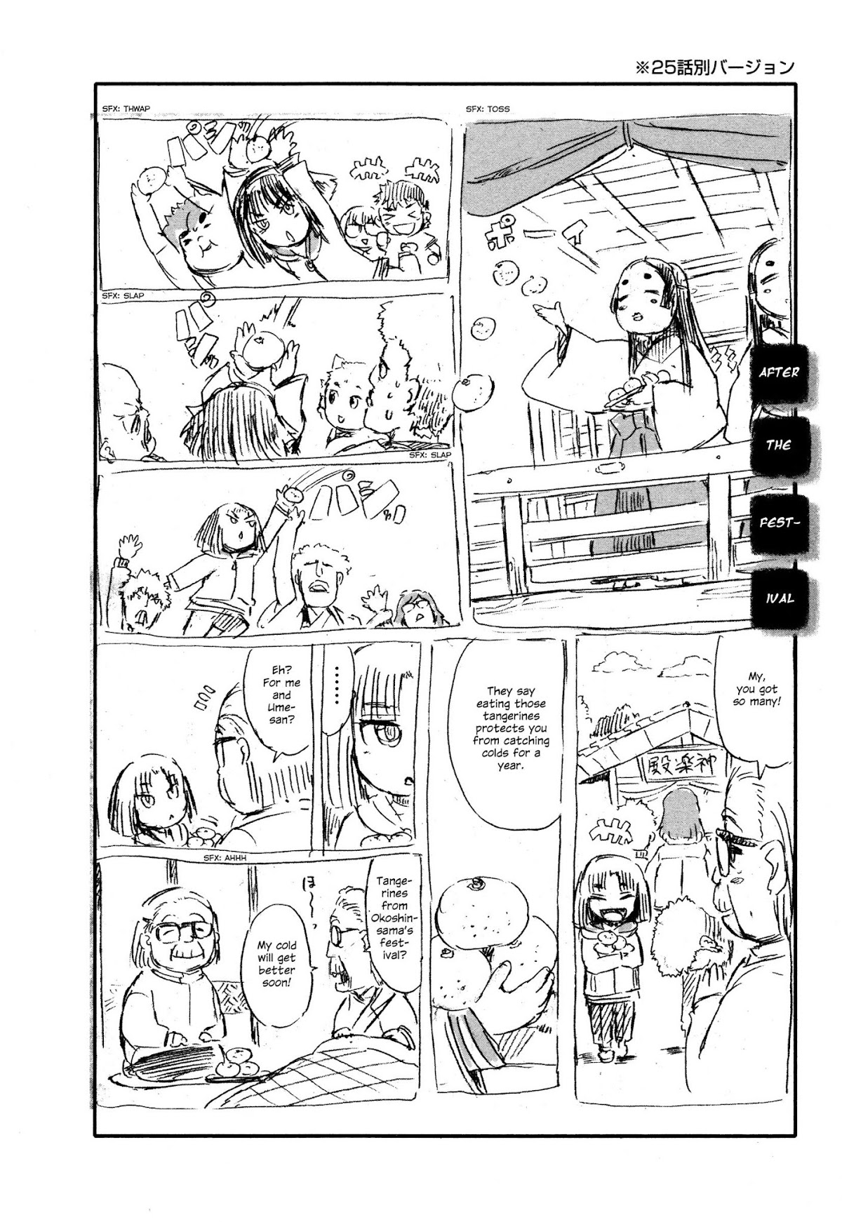 Neko Musume Michikusa Nikki Chapter 25 page 33 - Chapter 25: Passing Time Together With Kurona