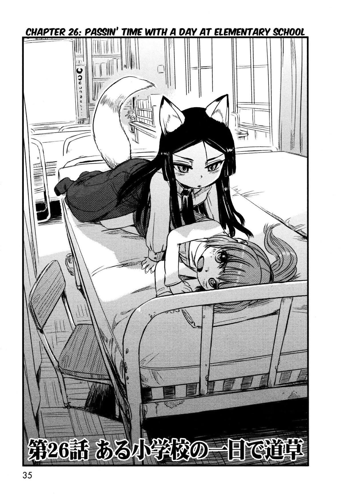 Neko Musume Michikusa Nikki Chapter 26 page 3 - Chapter 26: Passin' Time With A Day at Elementary School