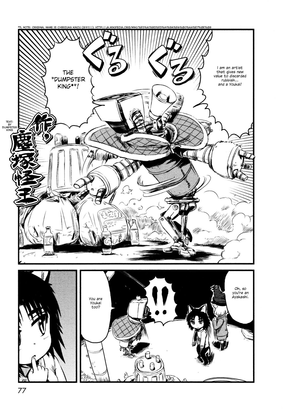 Neko Musume Michikusa Nikki Chapter 27 page 19 - Chapter 27: Passin' Time with Walking Garbage