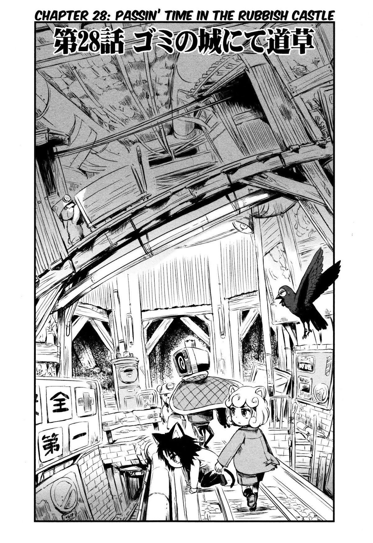 Neko Musume Michikusa Nikki Chapter 28 page 3 - Chapter 28 : Passin' Time in the Rubbish Castle
