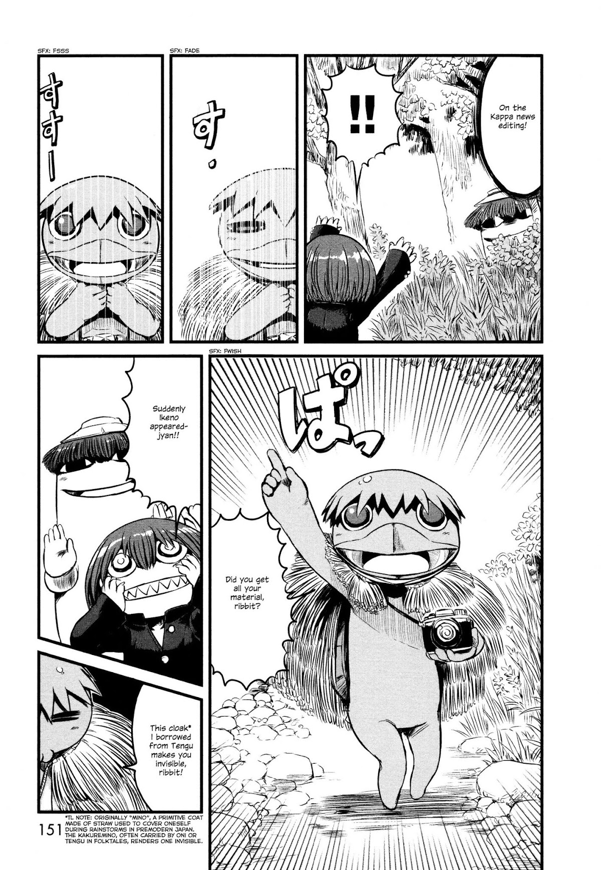 Neko Musume Michikusa Nikki Chapter 29.5 page 15 - Chapter 29.5: Passin' Time With An Unseen Shadow