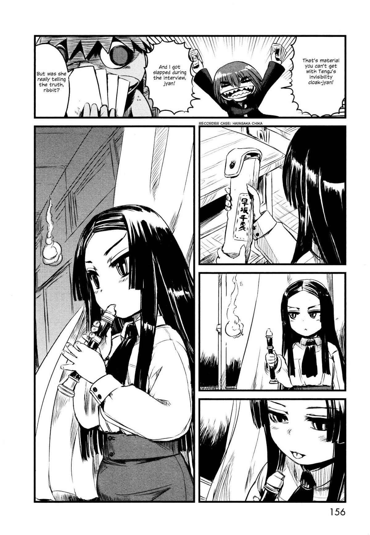 Neko Musume Michikusa Nikki Chapter 29.5 page 20 - Chapter 29.5: Passin' Time With An Unseen Shadow